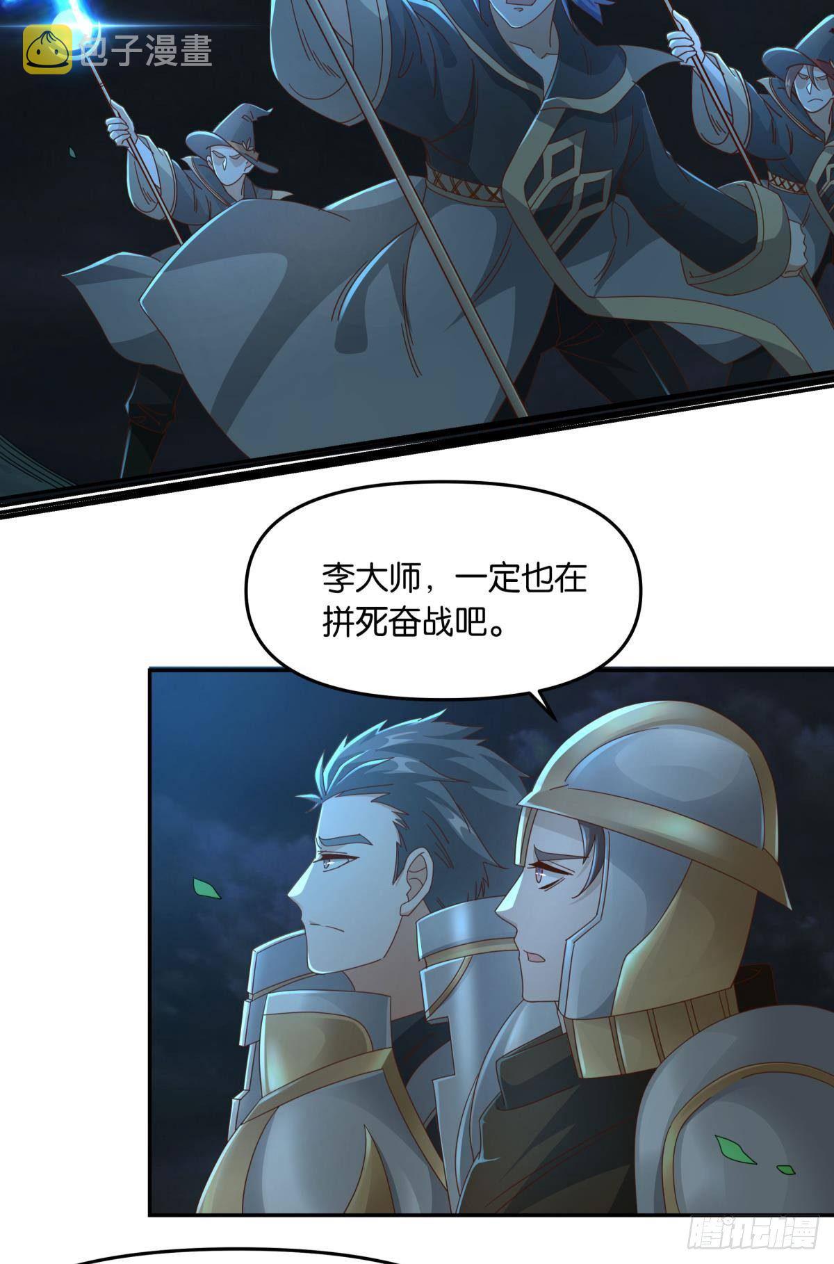 国之栋梁6