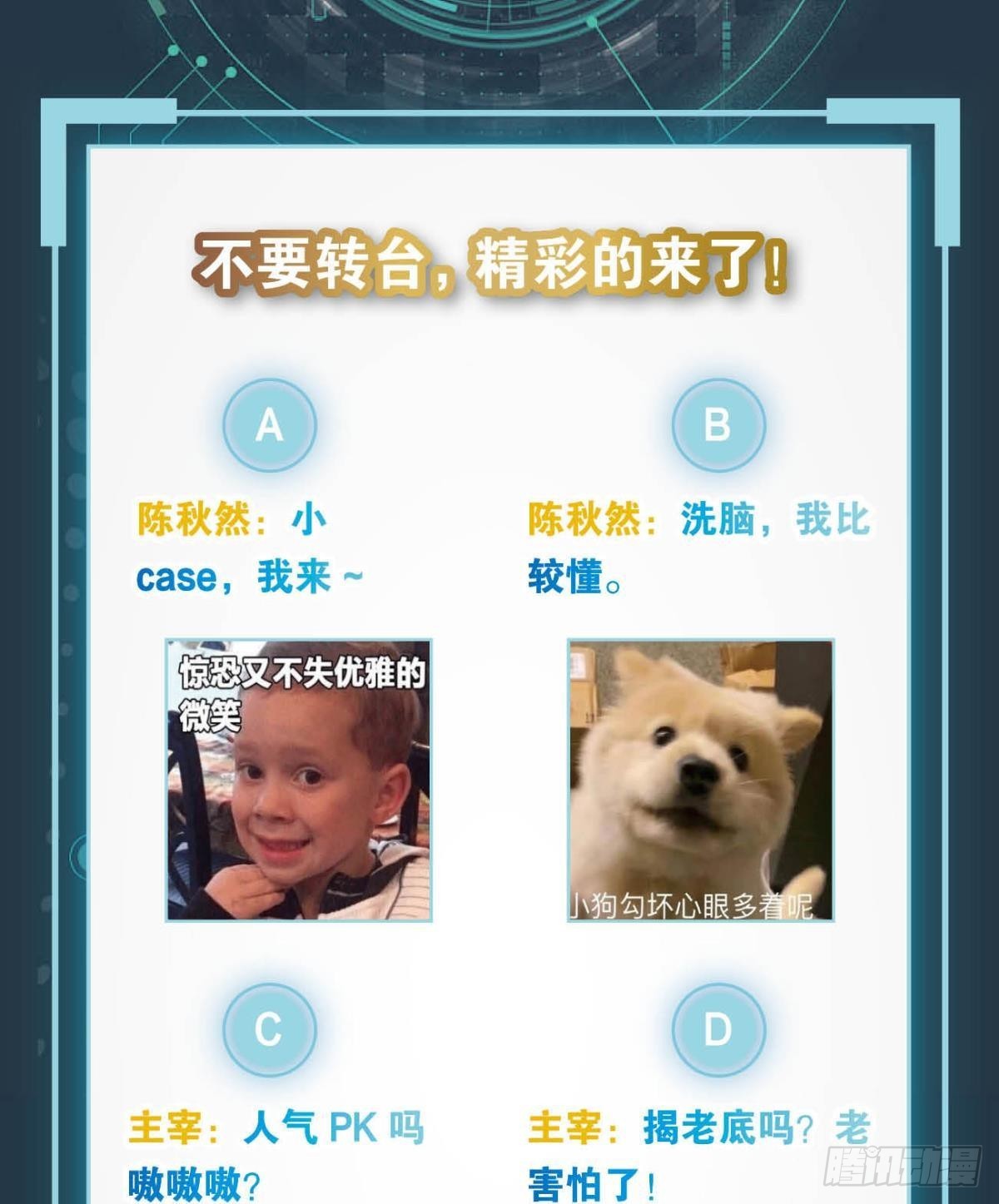 五级神域42
