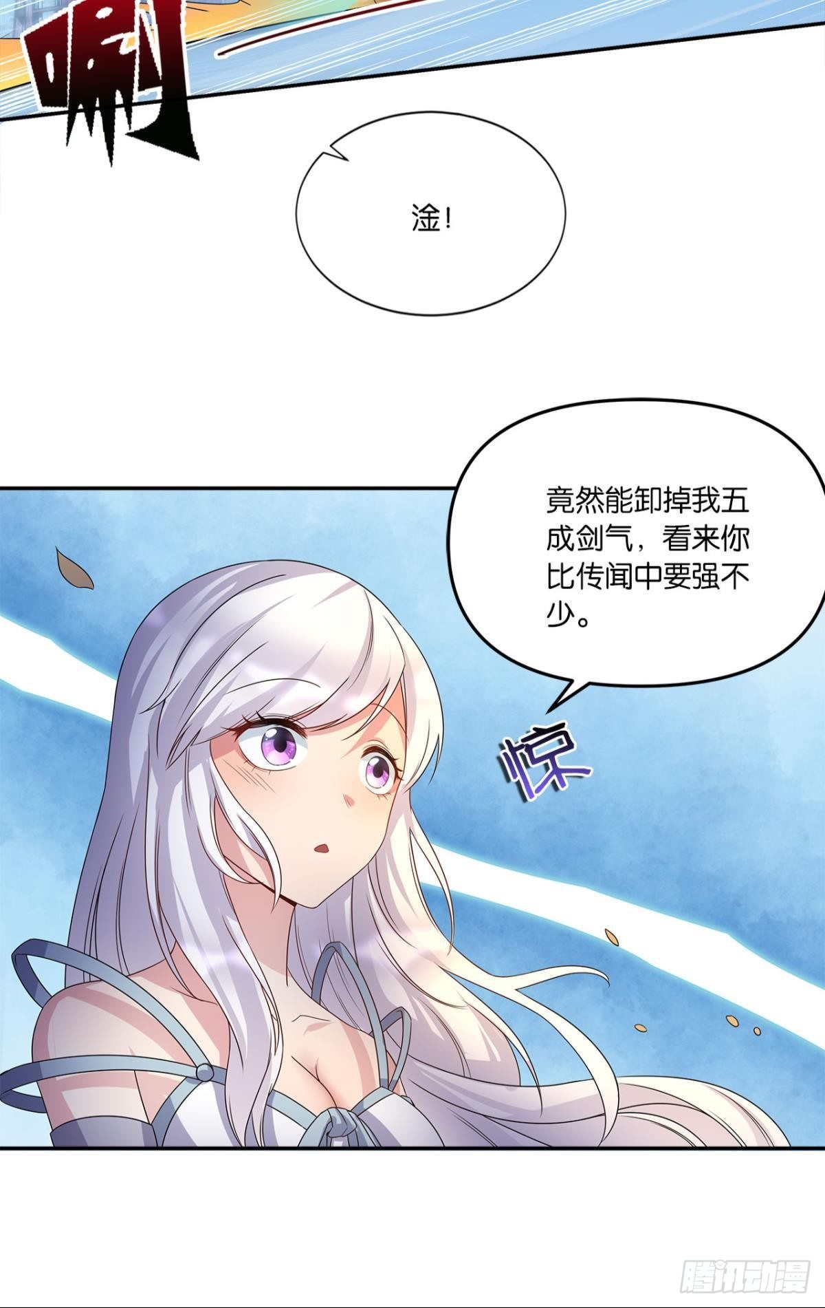 陈秋然A了上去18