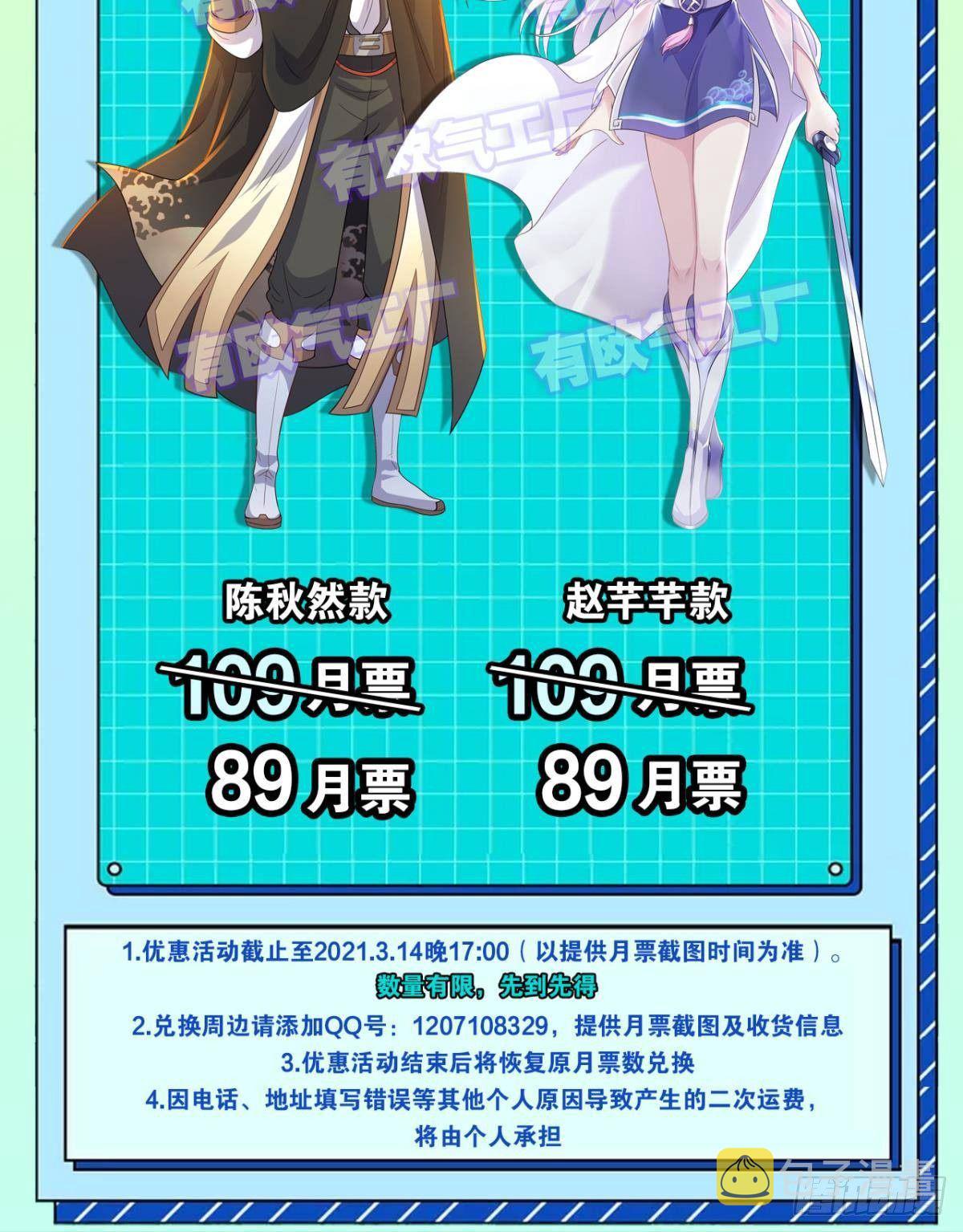 你哪里来的错觉？53