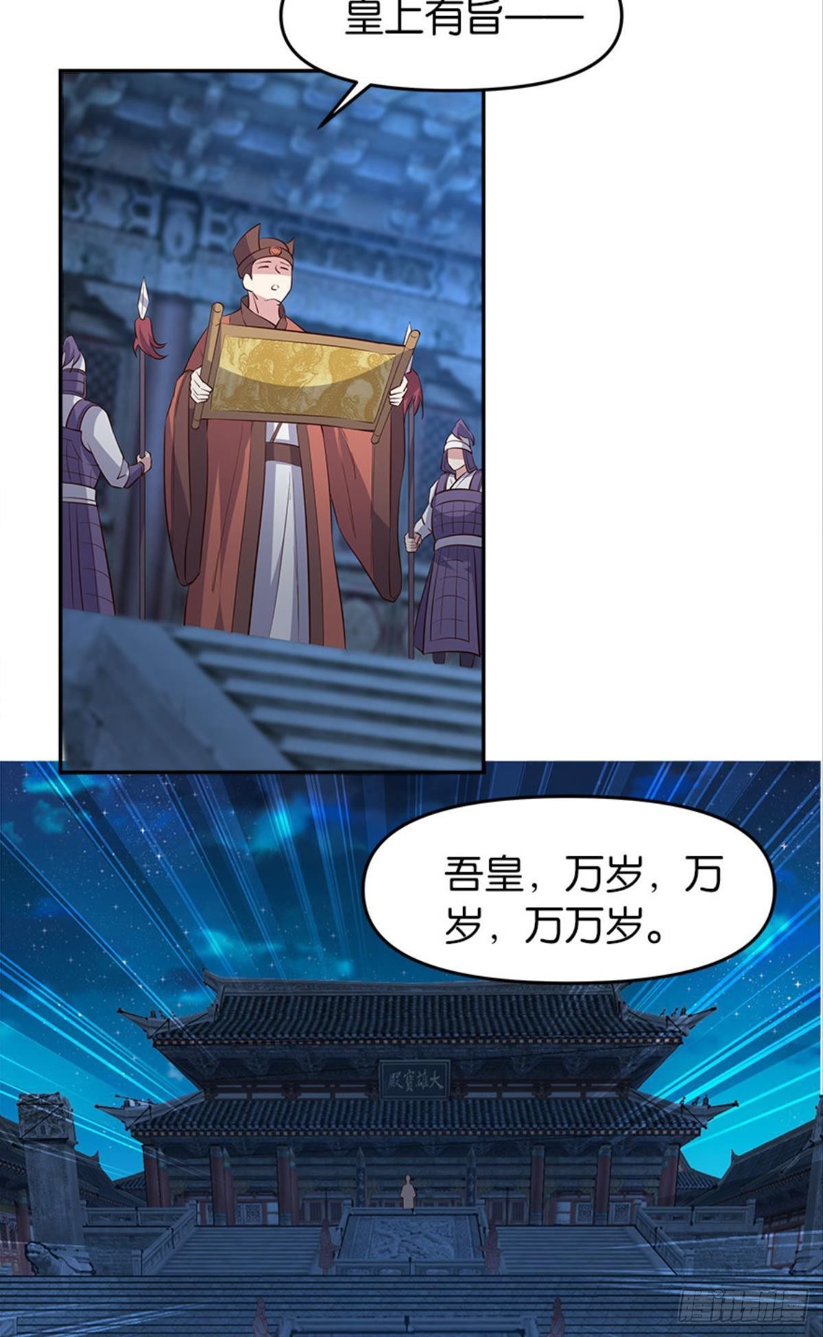 人生难逢知己56