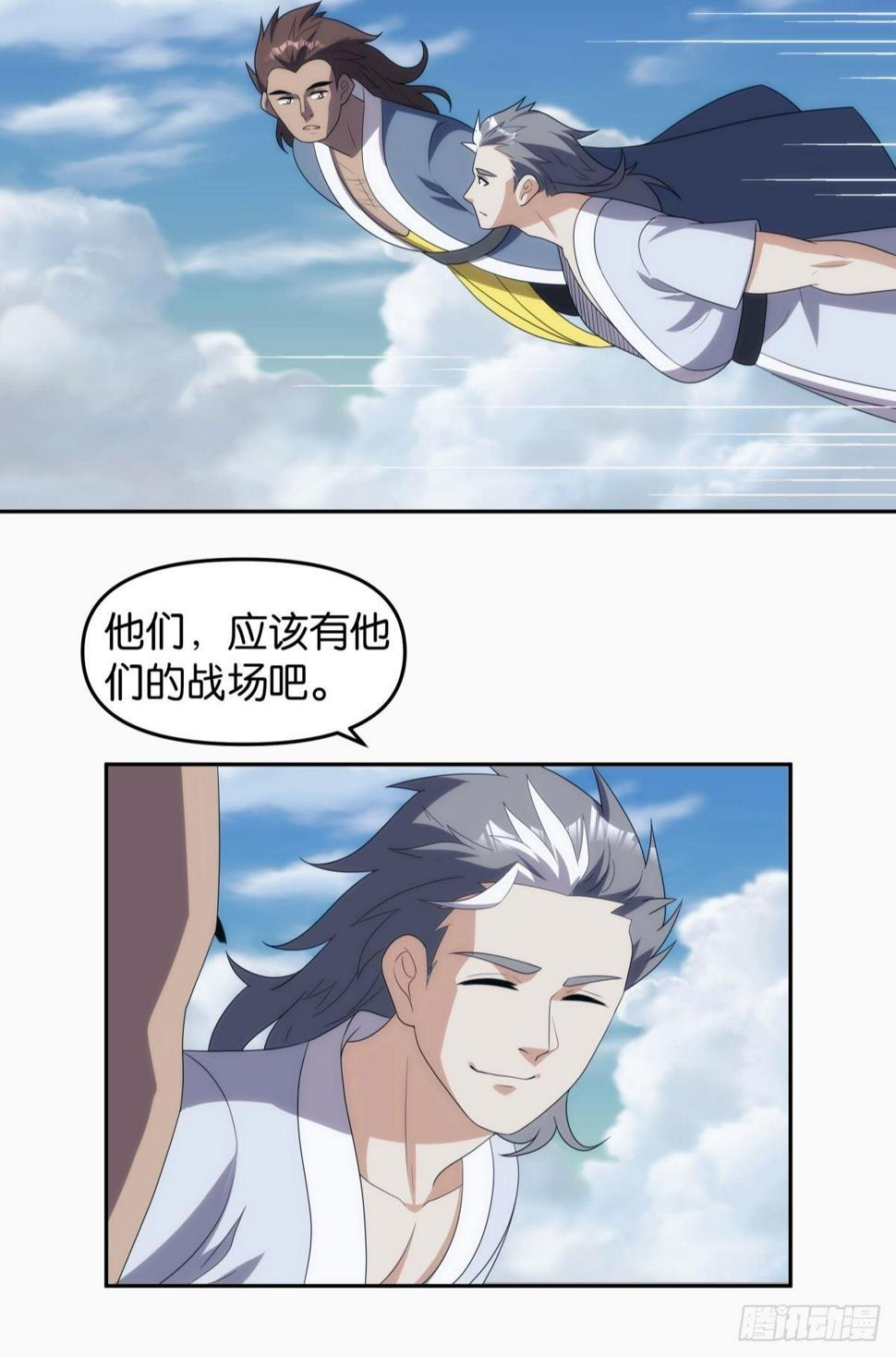 五级神域23