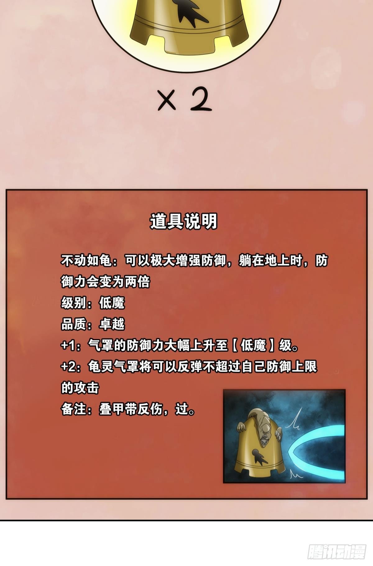 天下之砖9