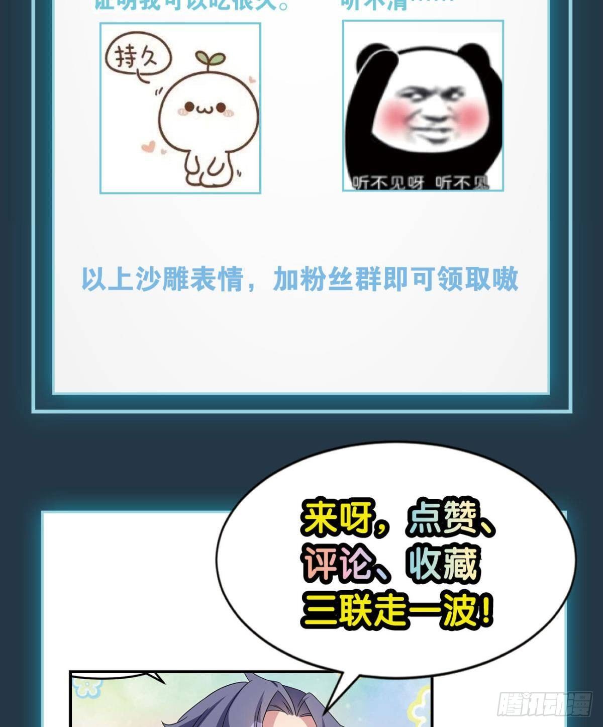 要打起来了（上）29