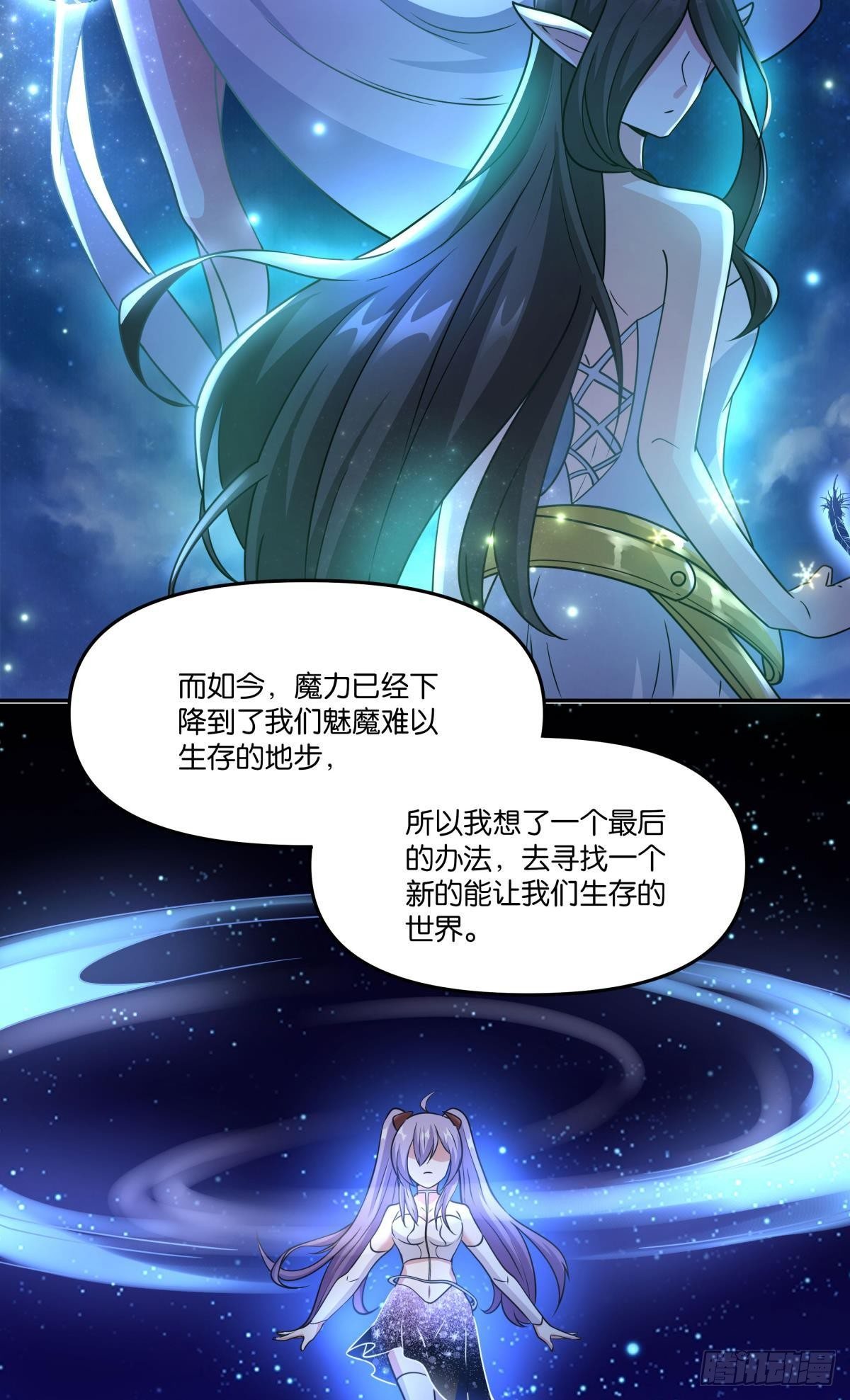 我不回去！19