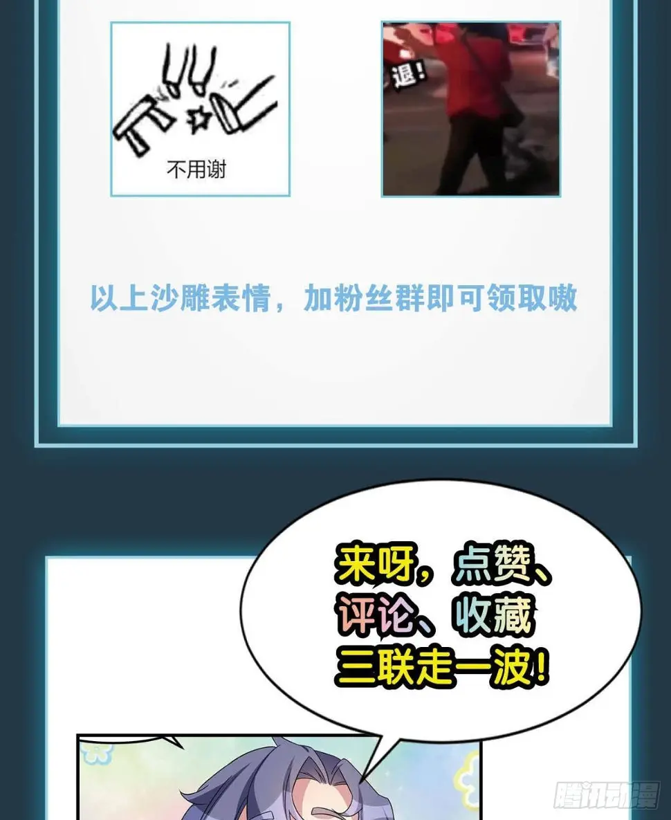 四级世界的入侵者42
