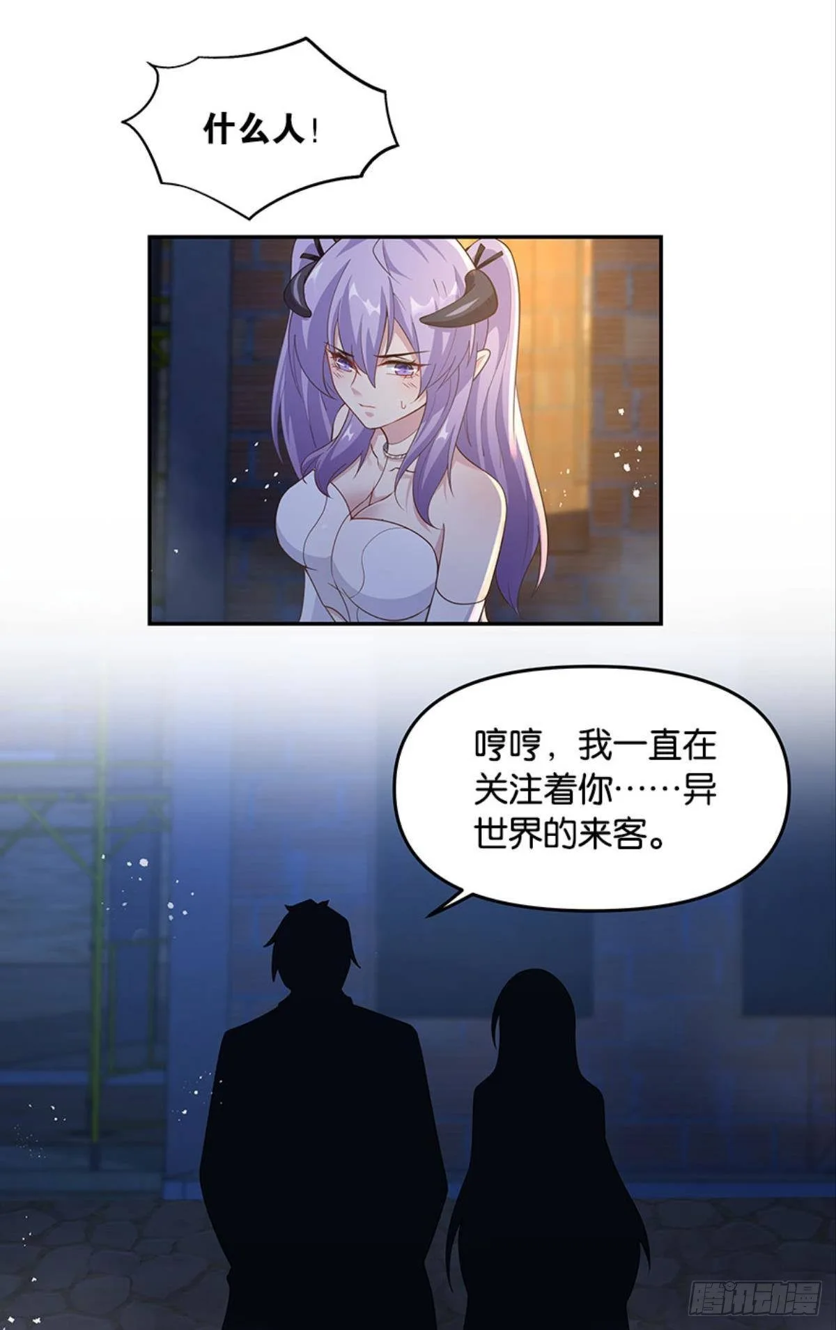 你好，穿管局24