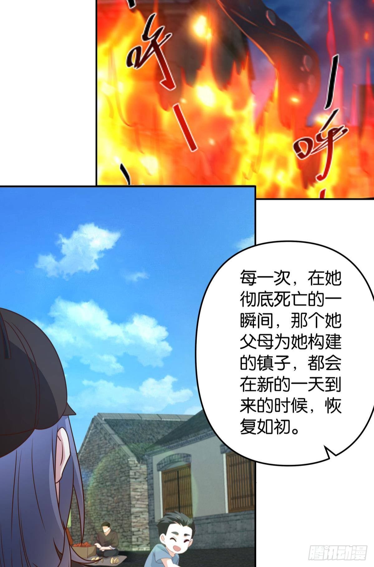 梦中的礼物32