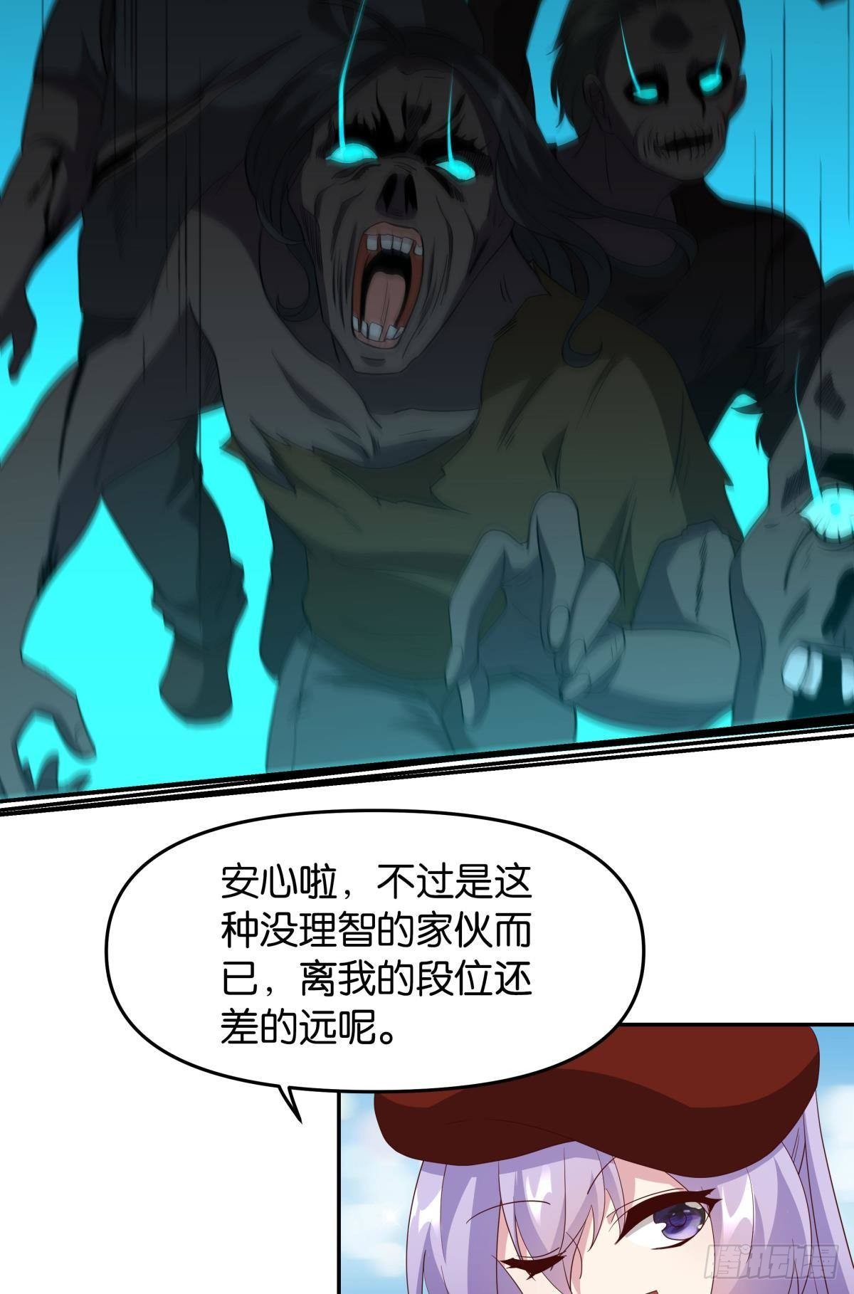 这个世界是一场梦38
