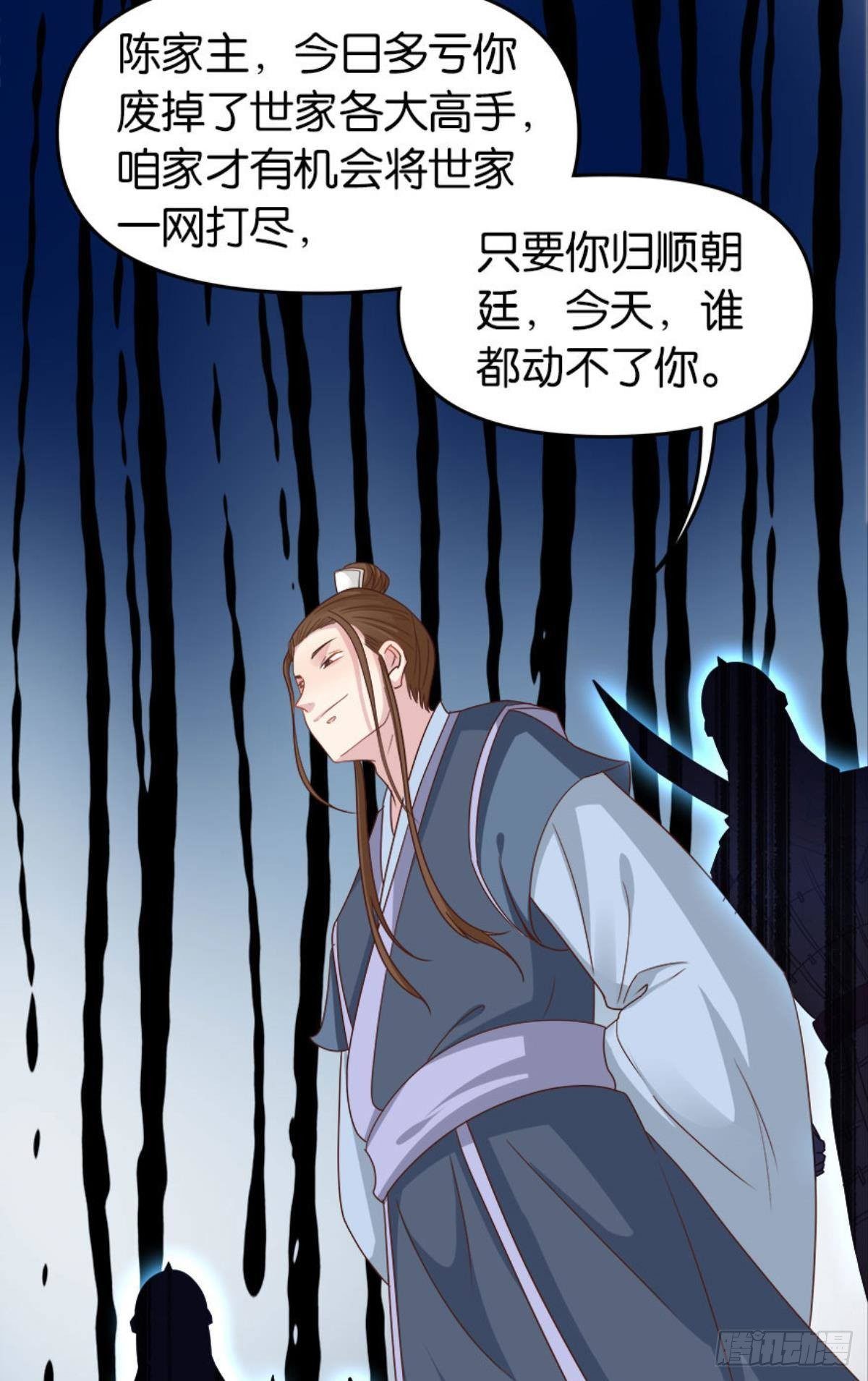 鹰犬66