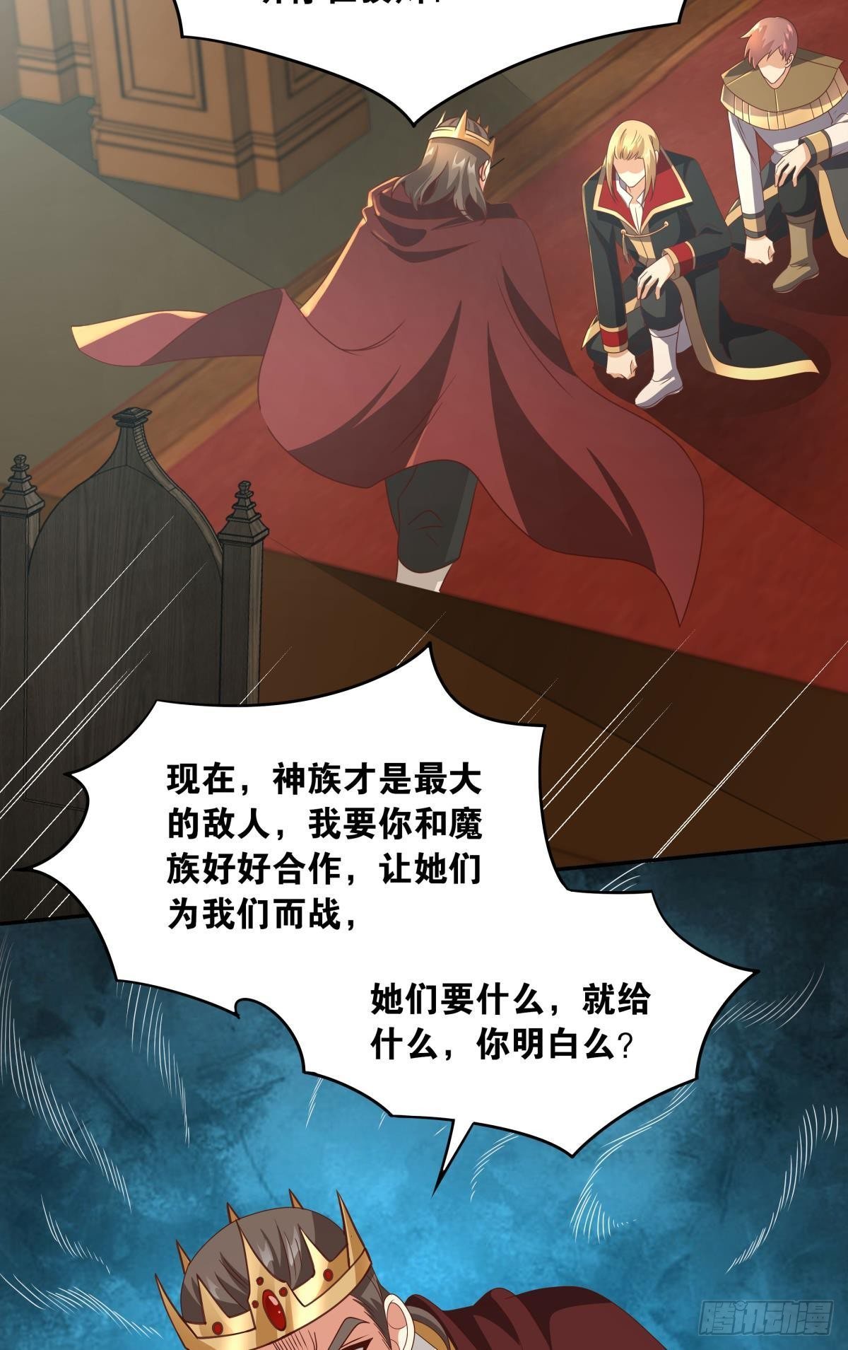 建功立业人汹涌5