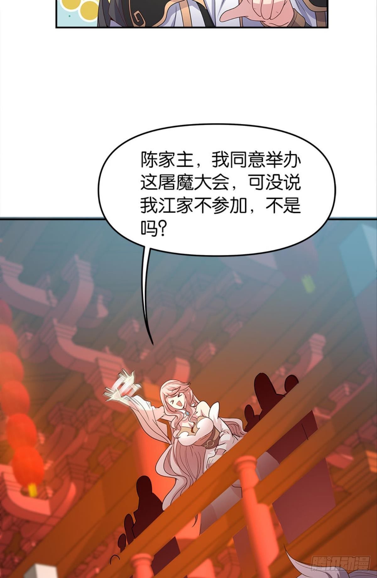 英雄陈秋然，来的MMM61