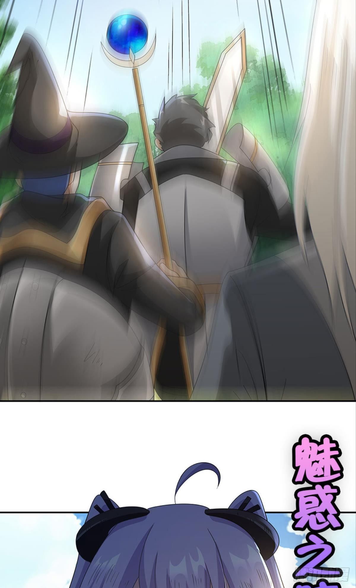 种族交替之年21
