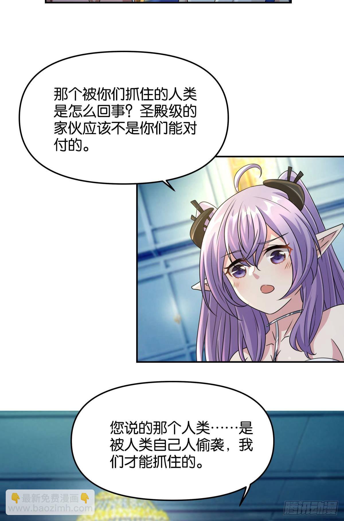 强化升天指42