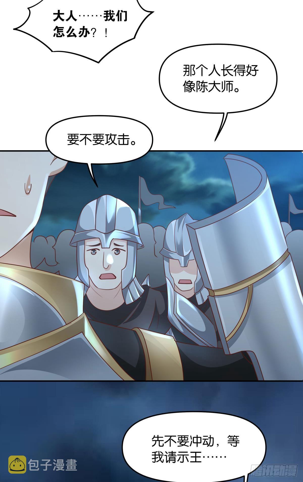 诸神黄昏6