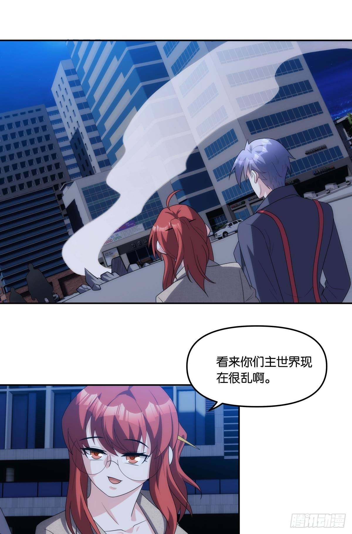 入侵这美丽的世界10