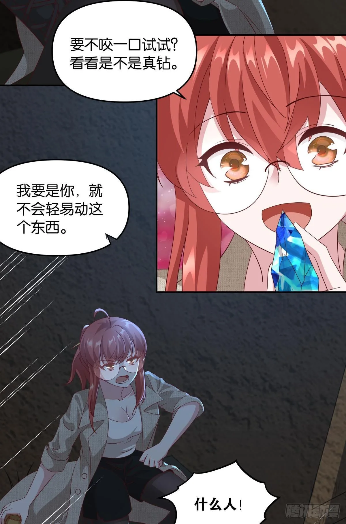 恶灵解封2
