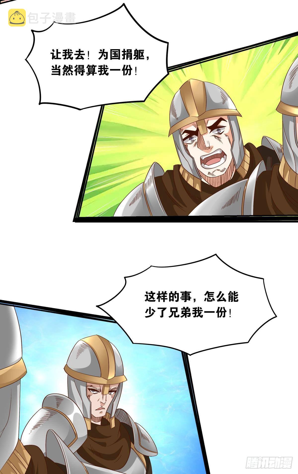 若一去不回……35