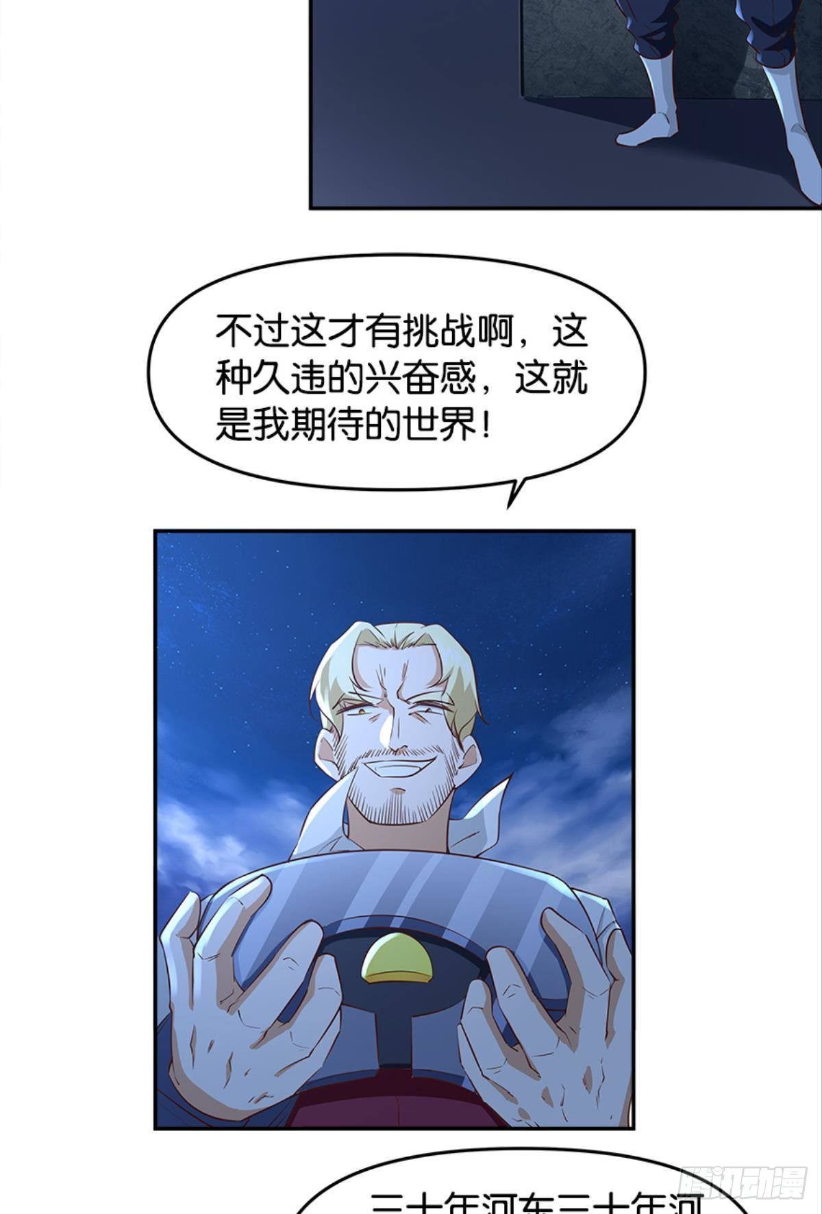 主宰想回家10