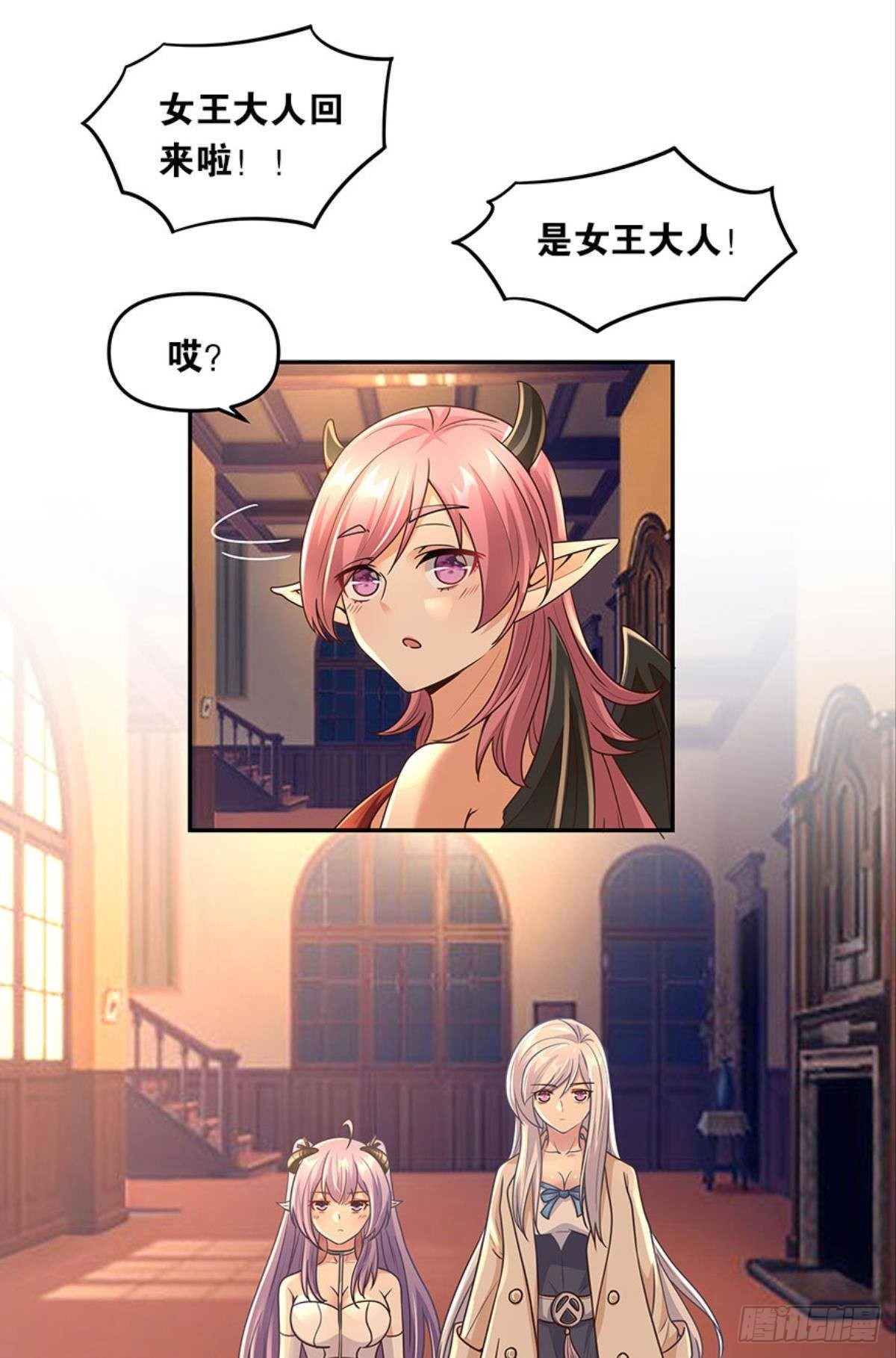 魅魔姐姐要吃我35