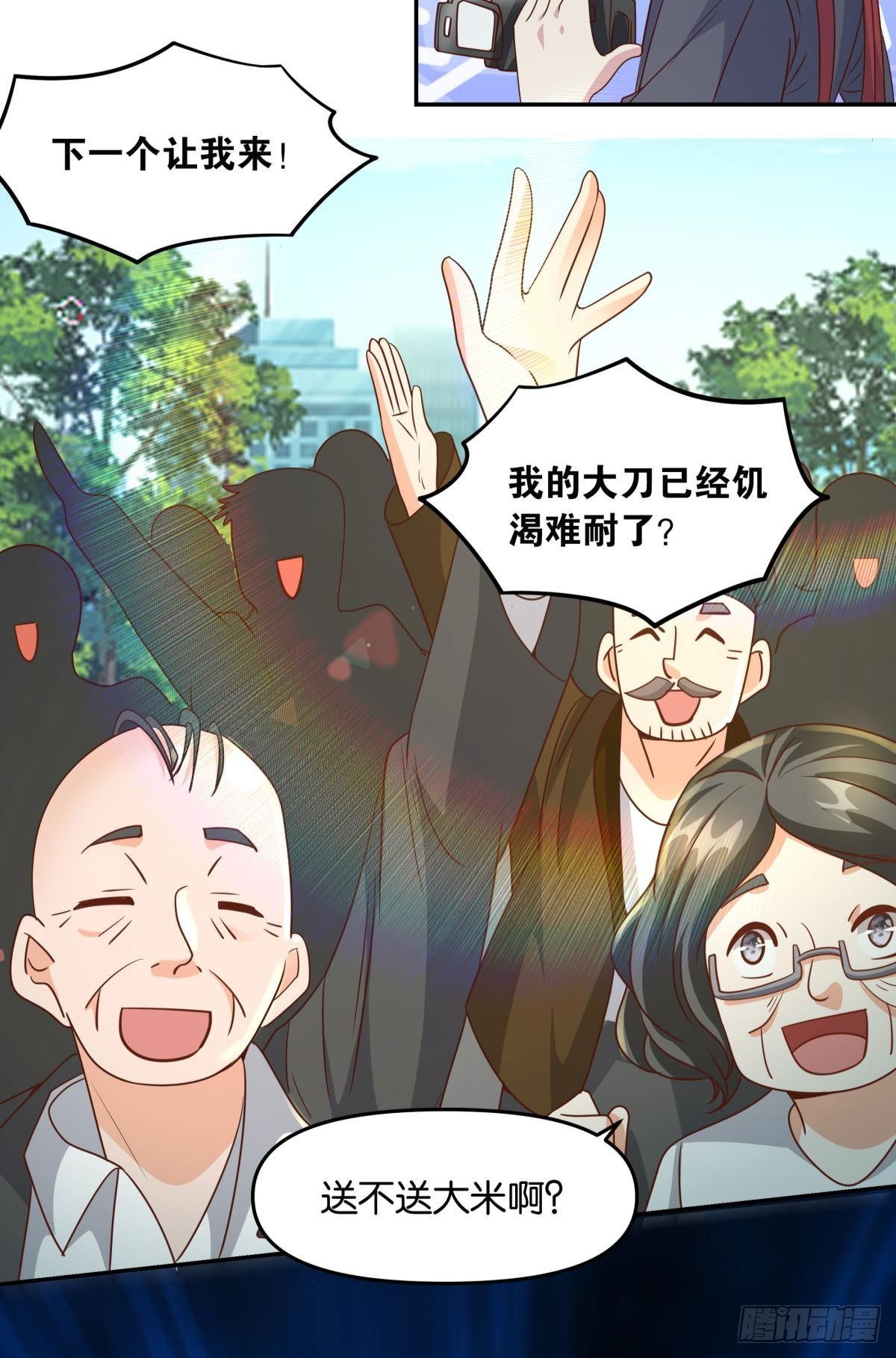 诸神黄昏34