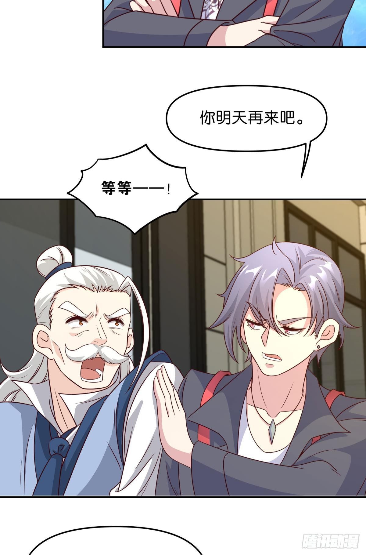 低安世界16