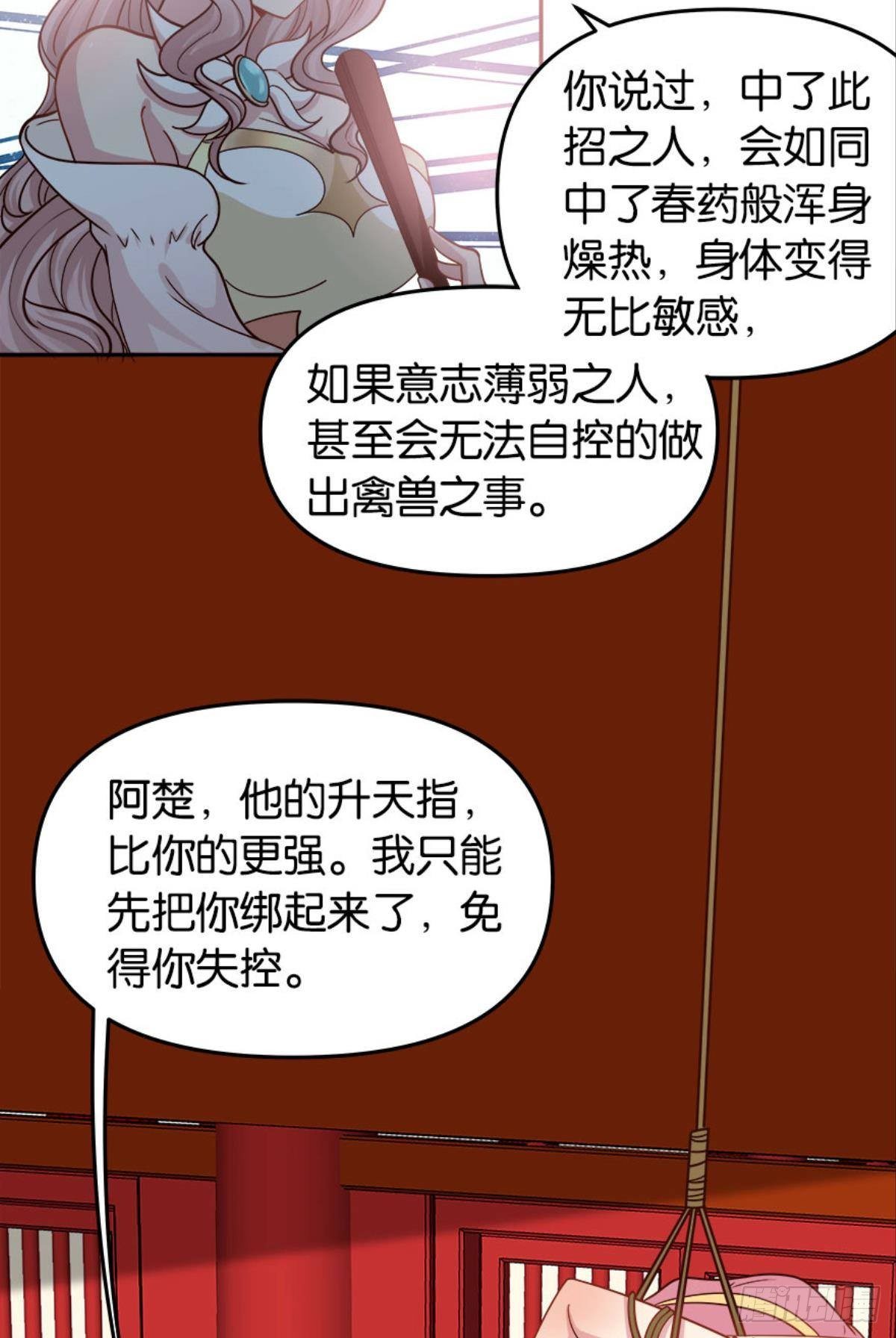 鹰犬38
