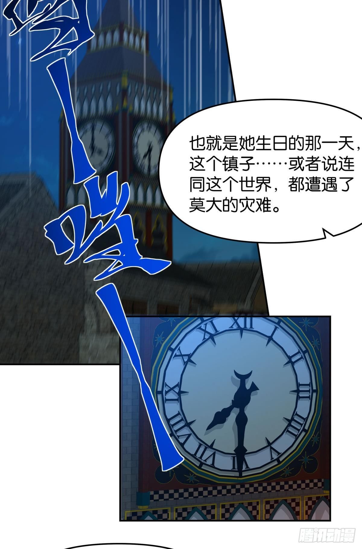 这个世界是一场梦11