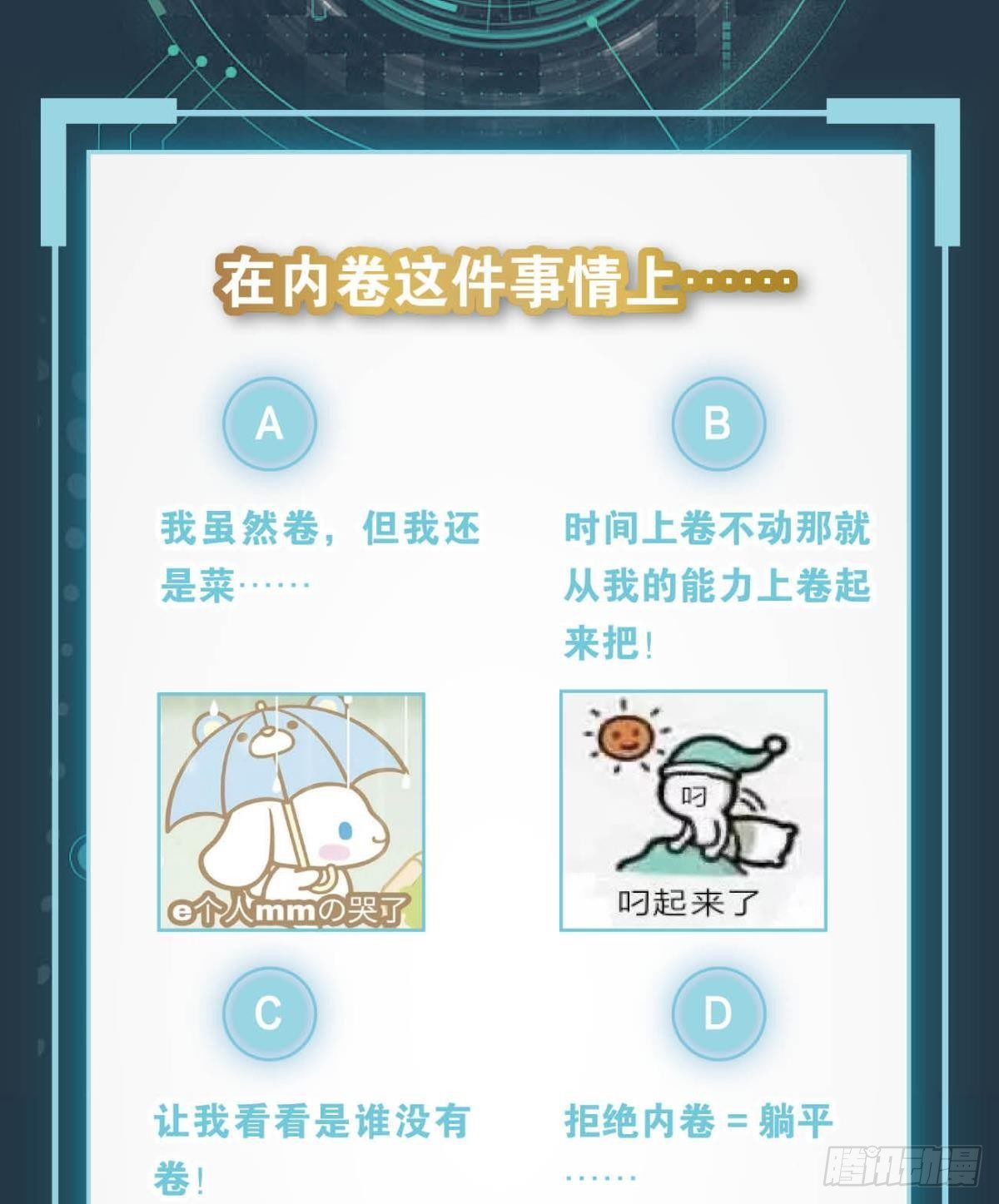 战备43