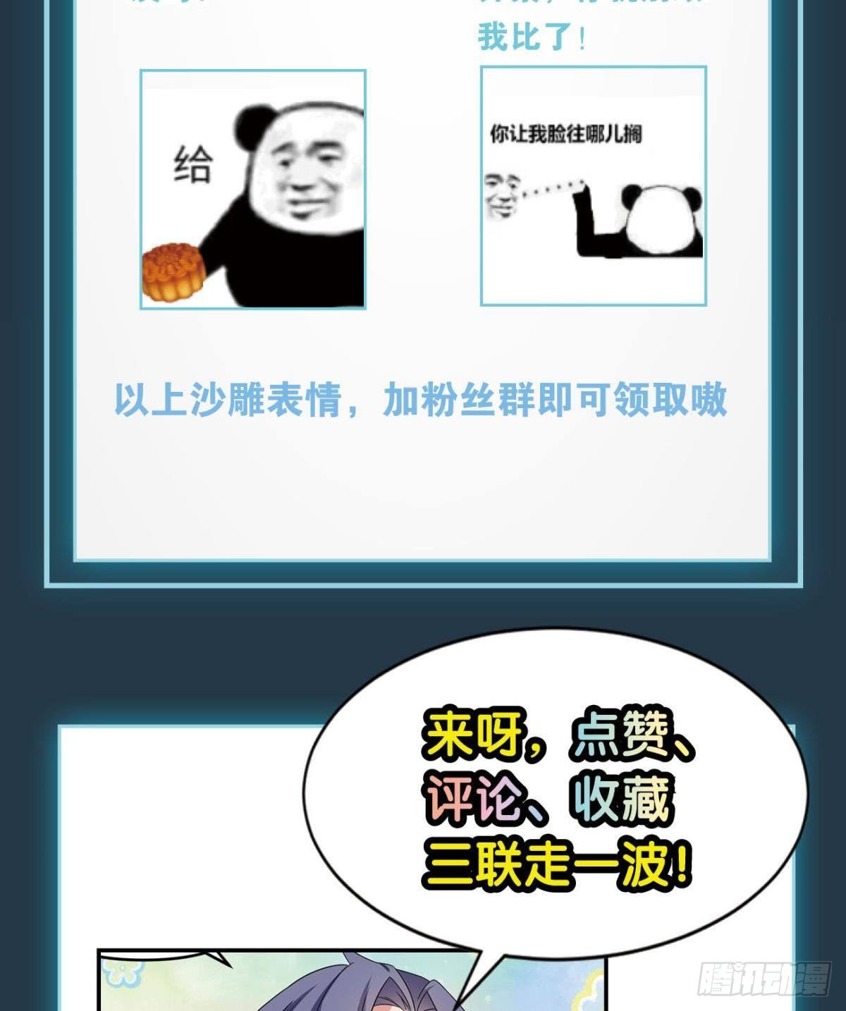 沦陷区世界51