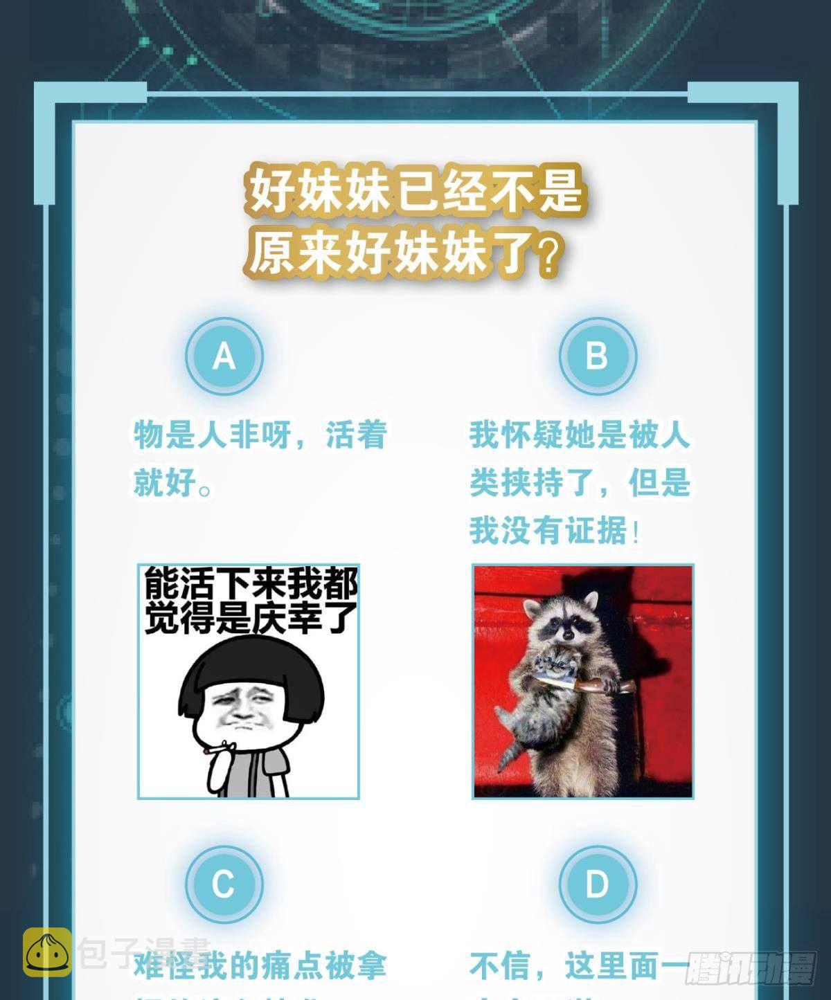 王妃30