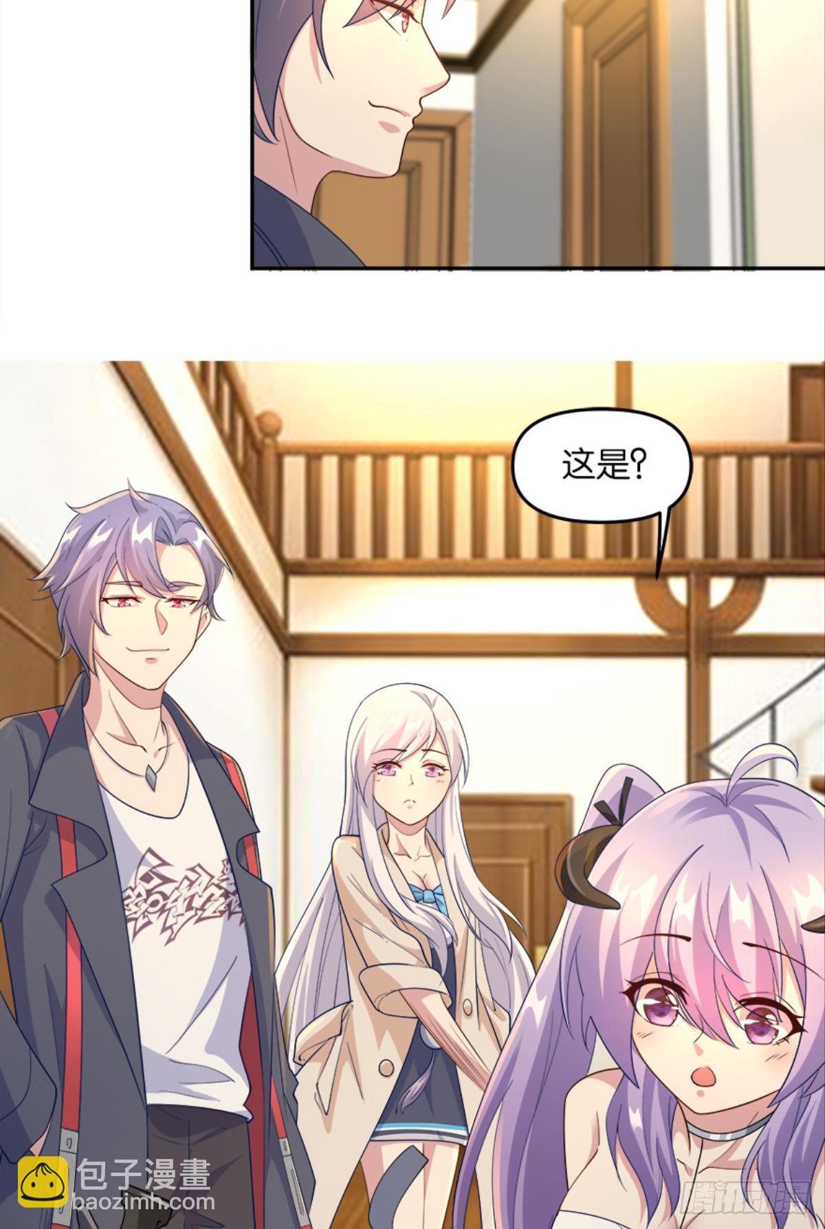 入侵！希洛世界！32