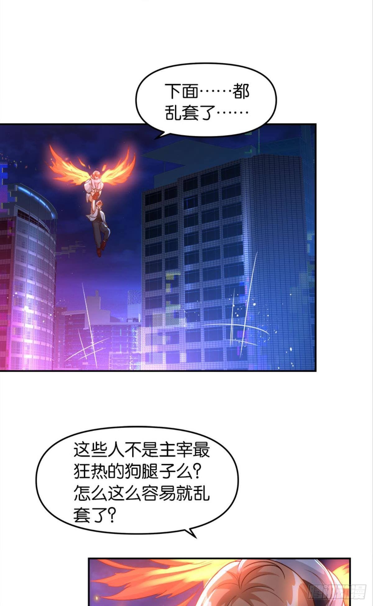 主宰你这个浓眉大眼的……31
