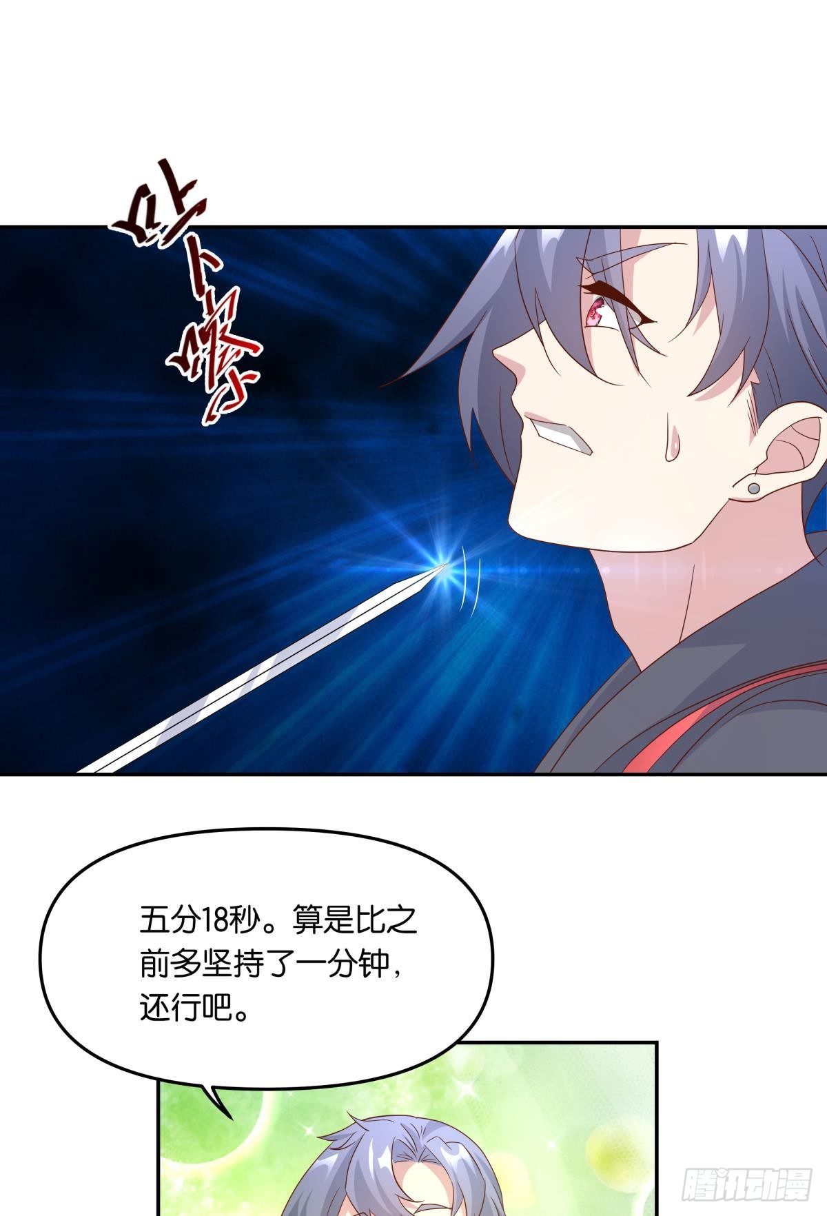 沦陷区世界22