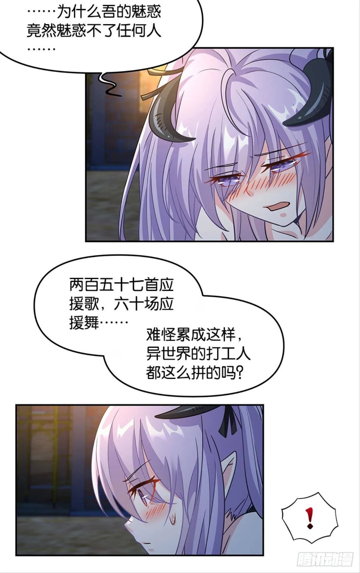 你好，穿管局23