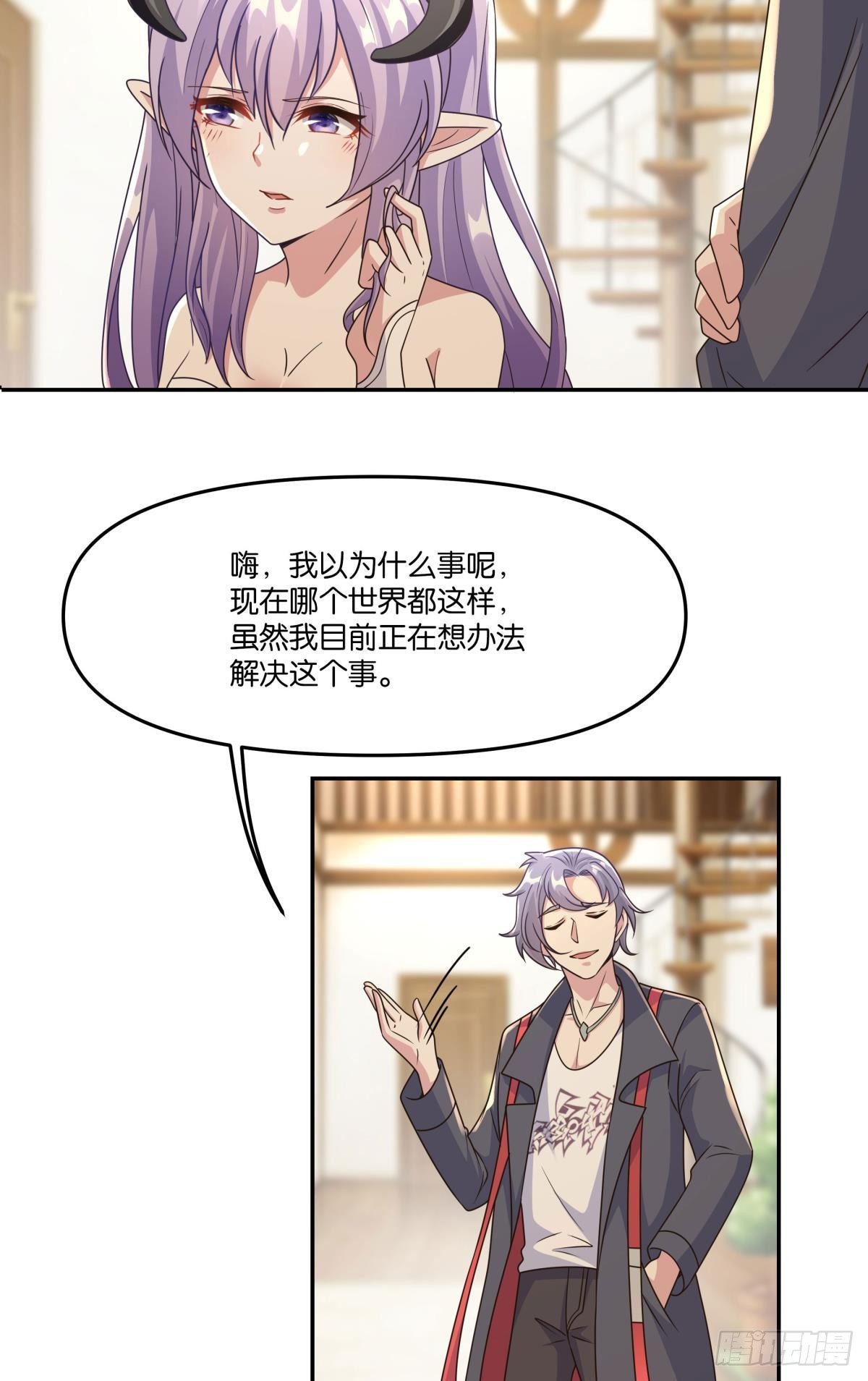 我不回去！12