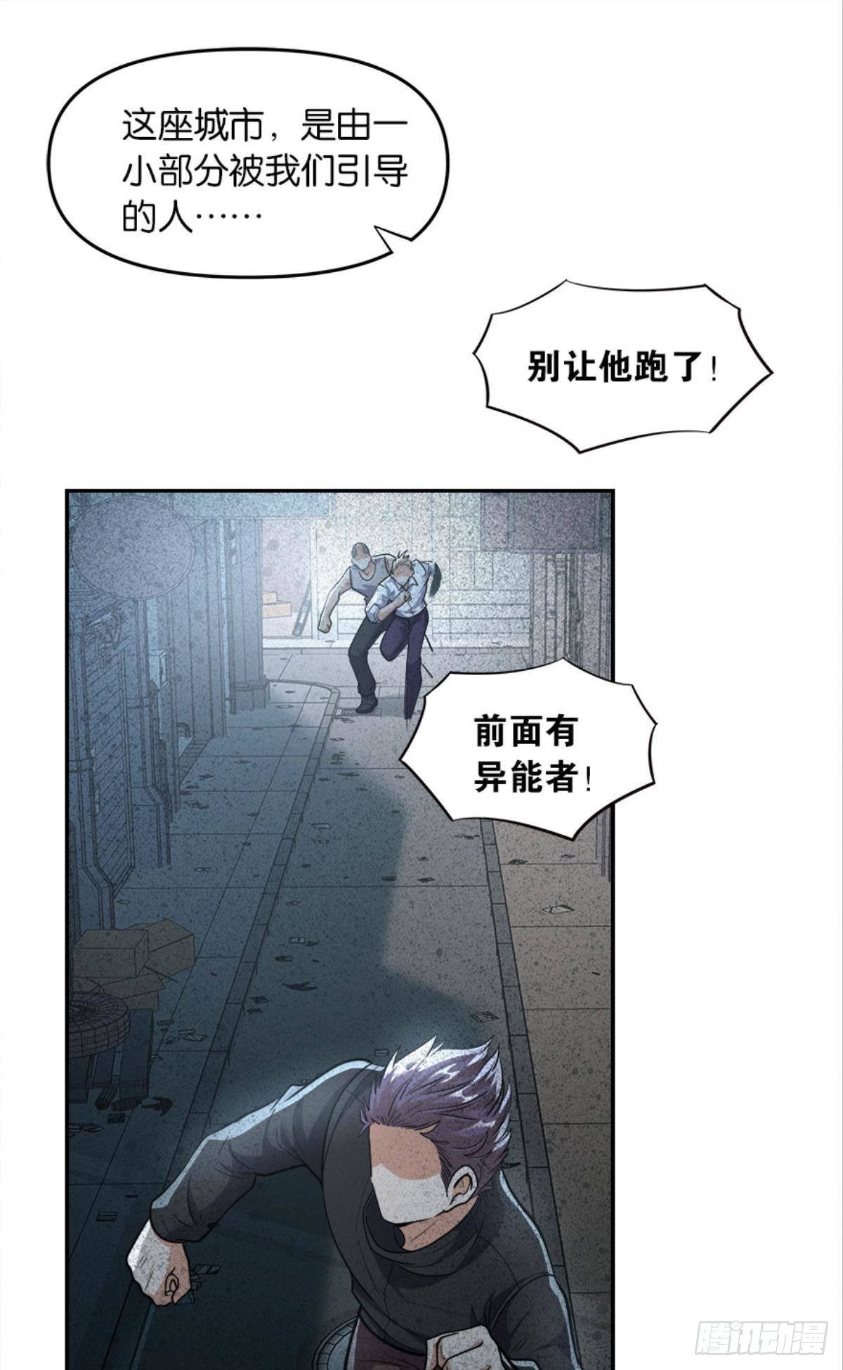 我知道主宰的八卦！29