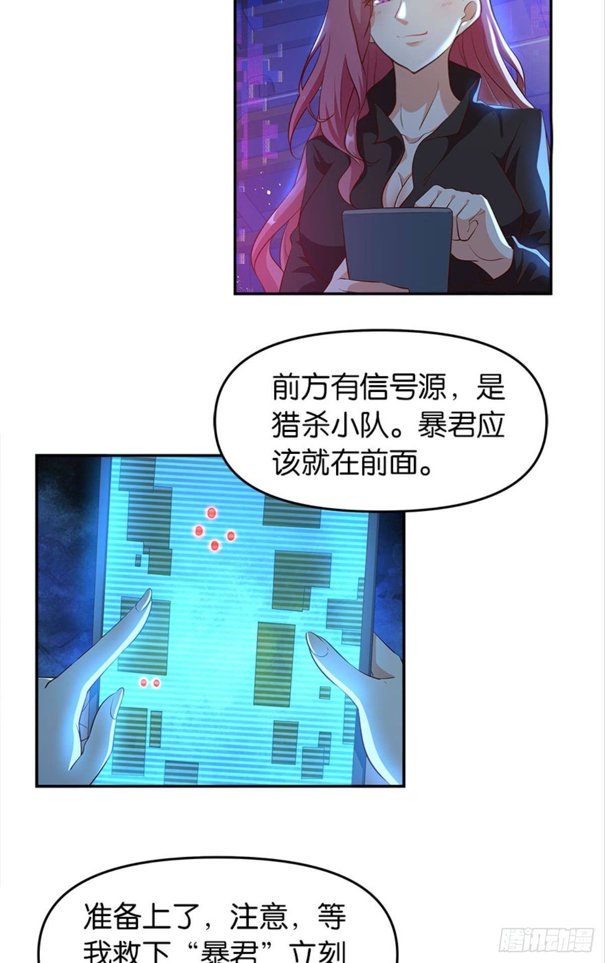 猎杀之夜21