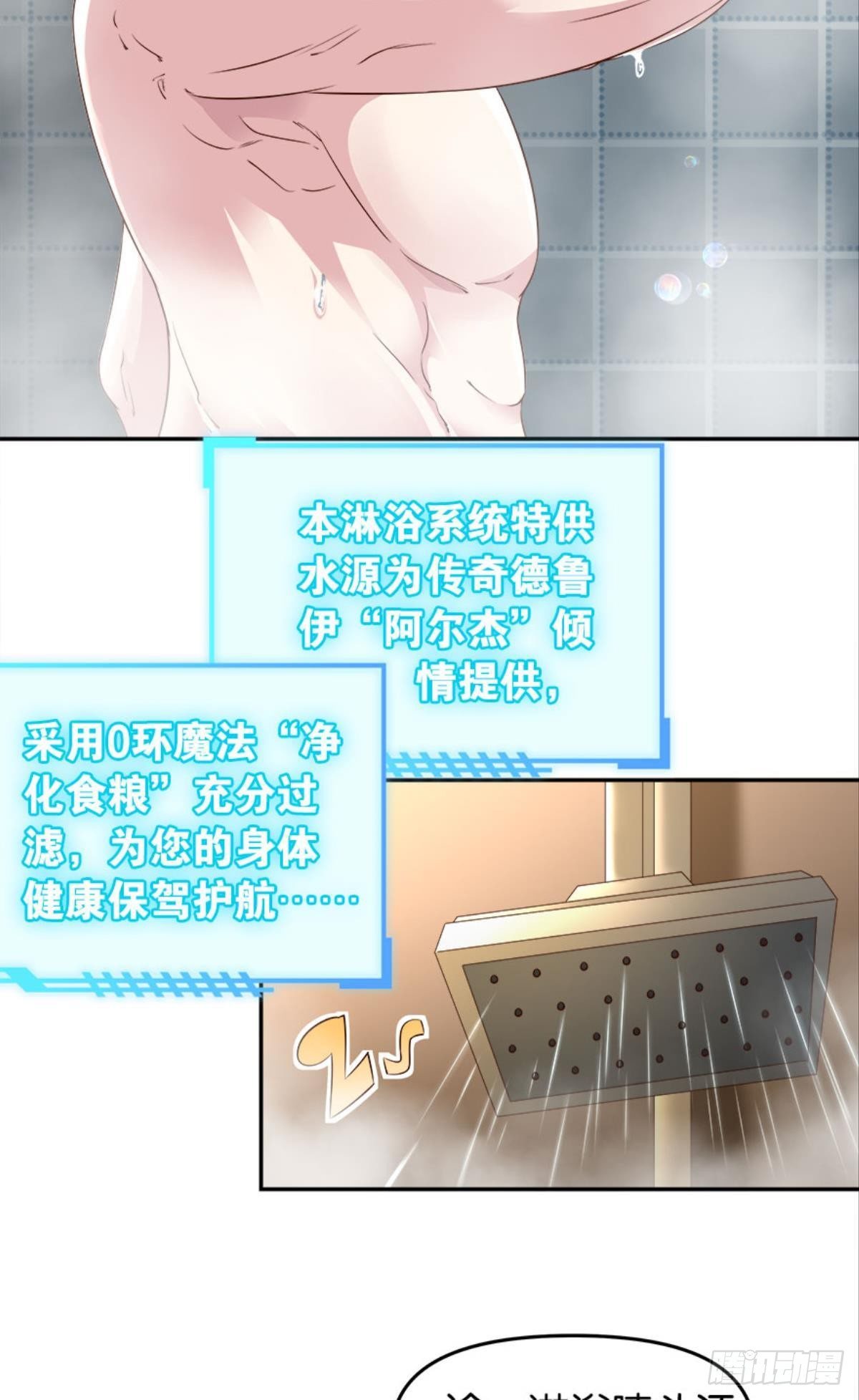塞拉世界3