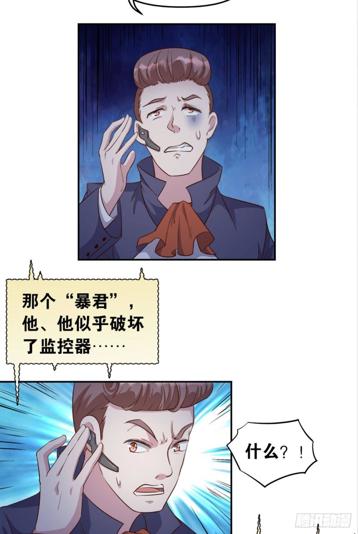 猎杀之夜2