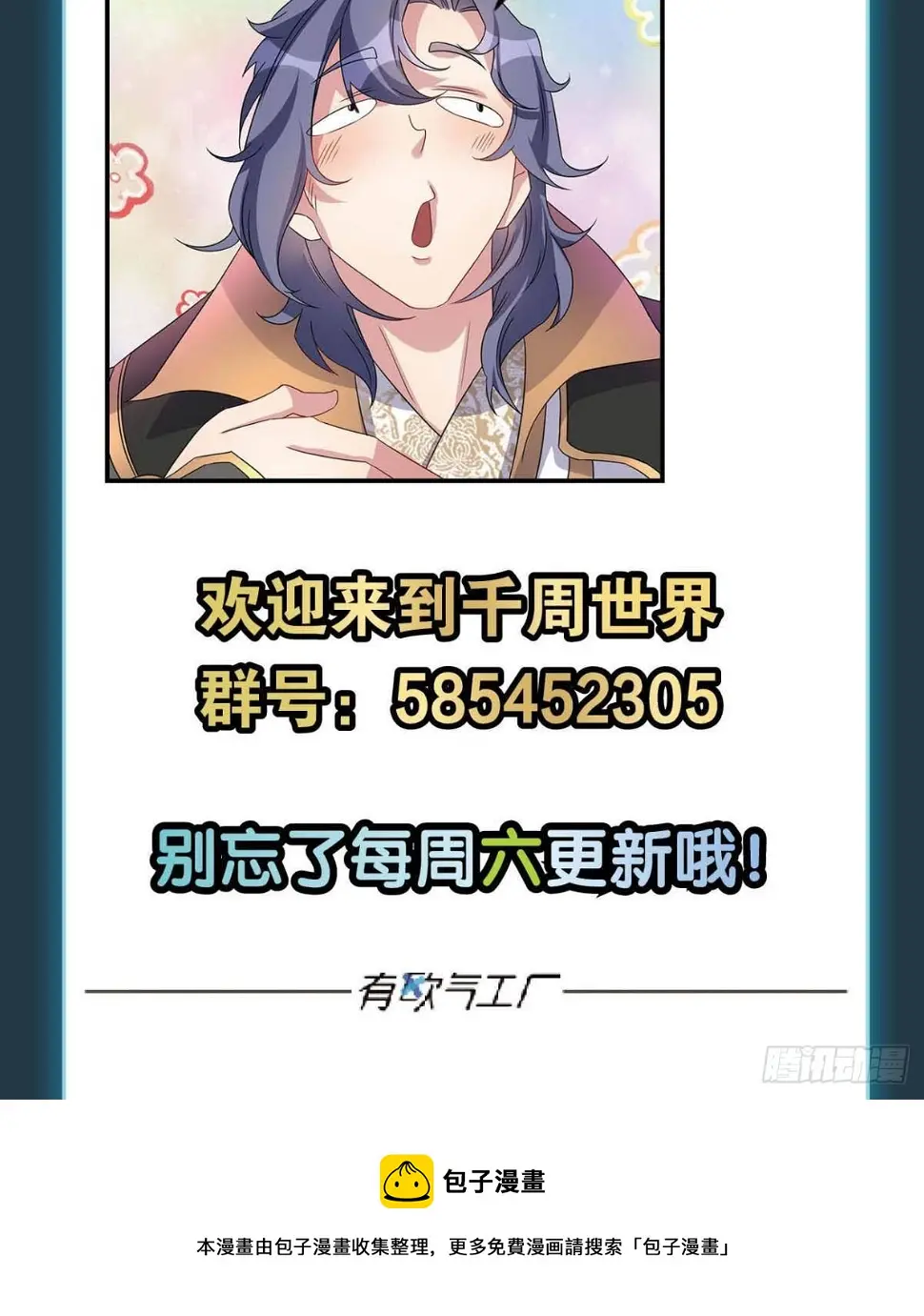 化神老怪45