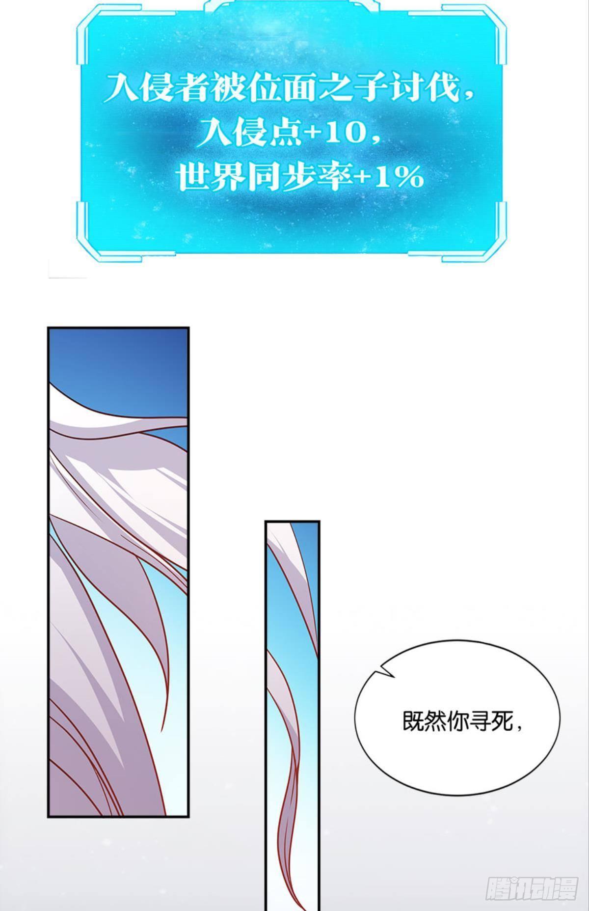 江家主，你好会玩68