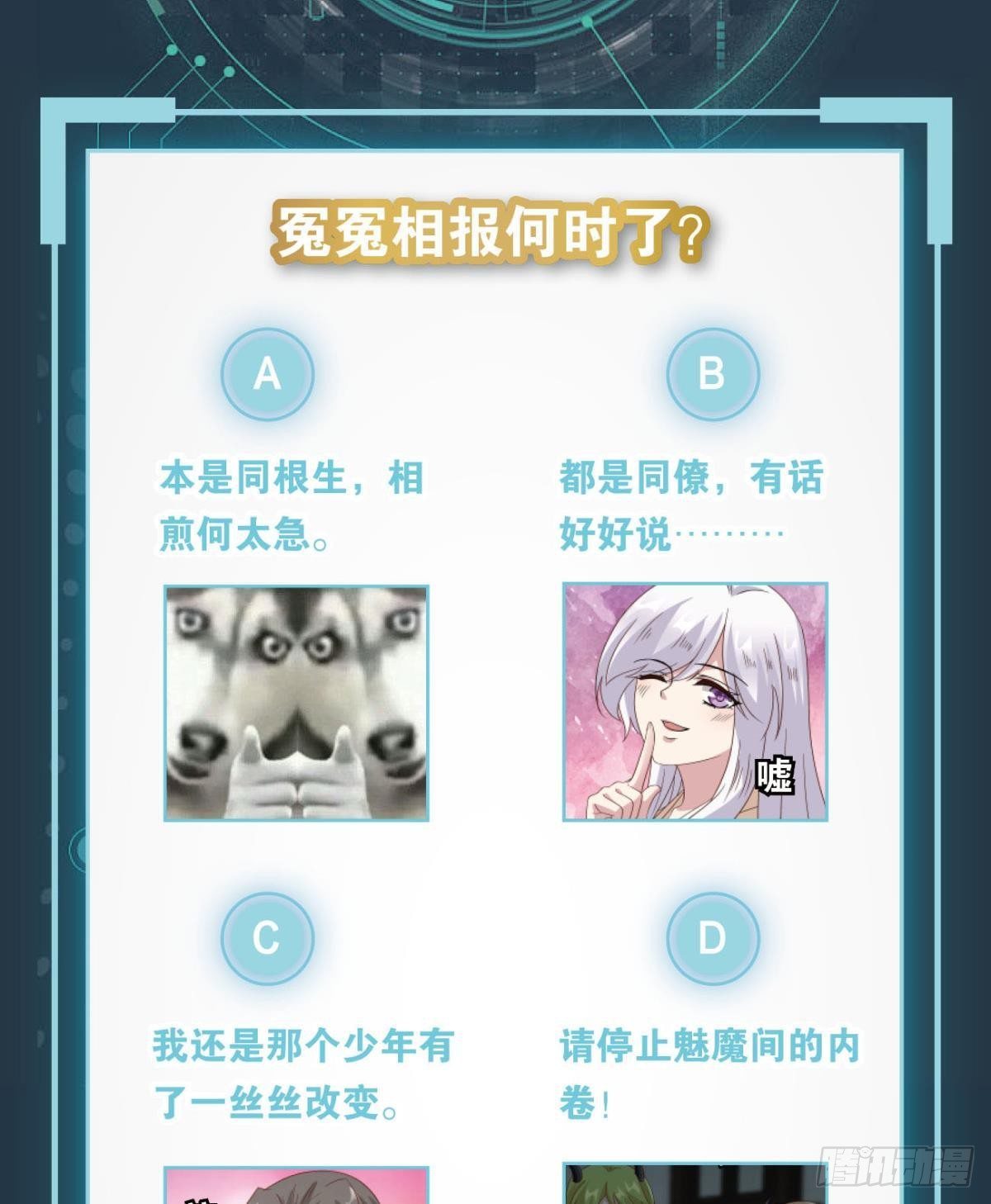 建功立业人汹涌42