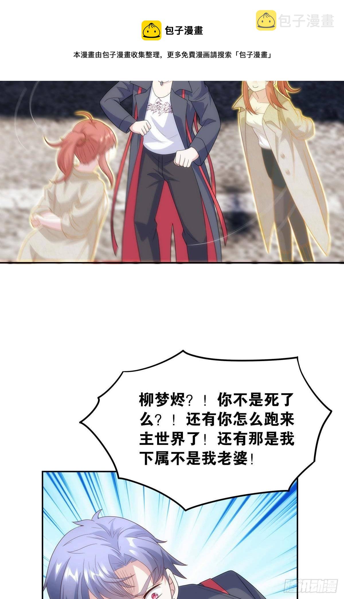 组织上已经决定了……3