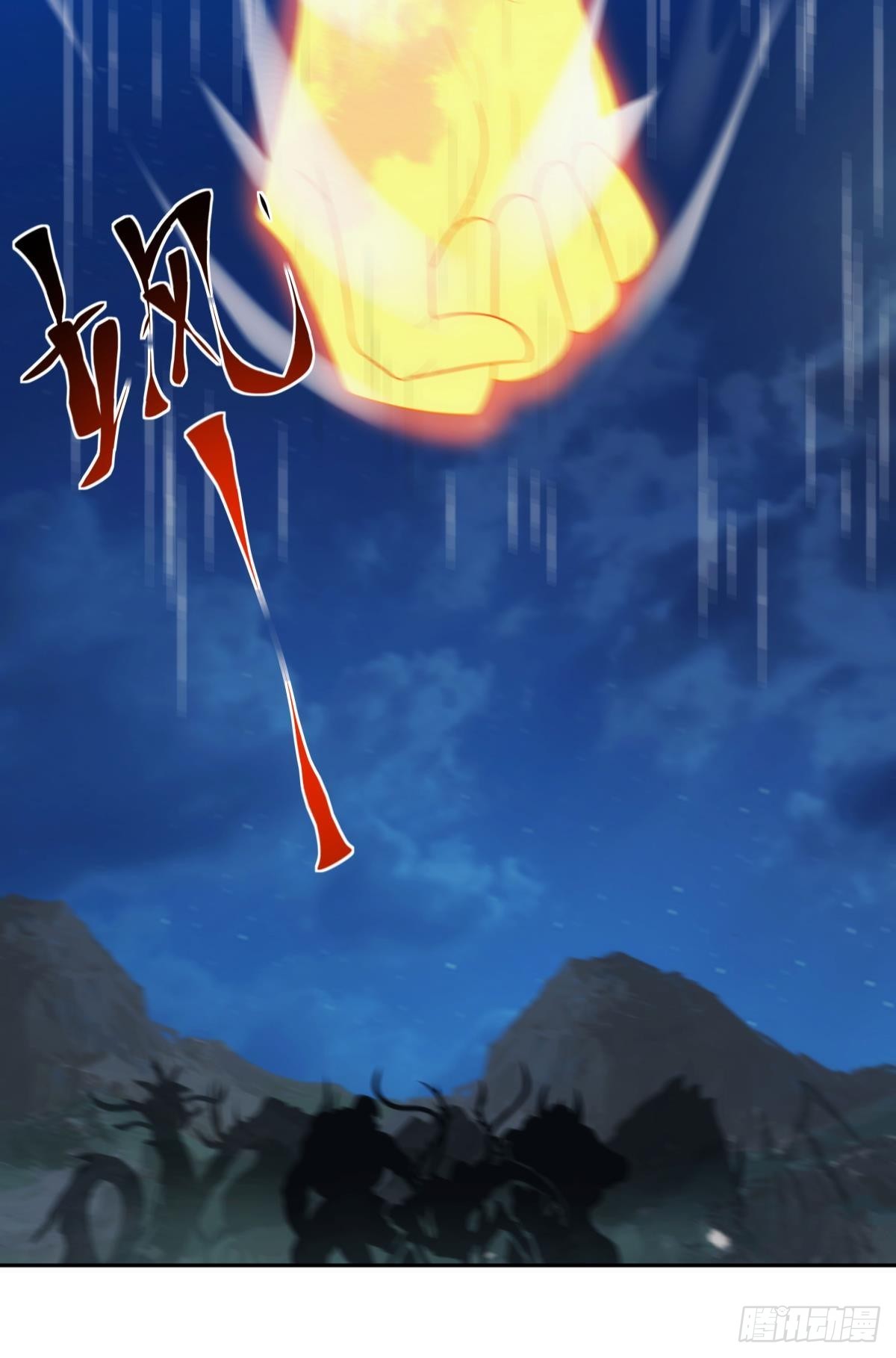 神临35