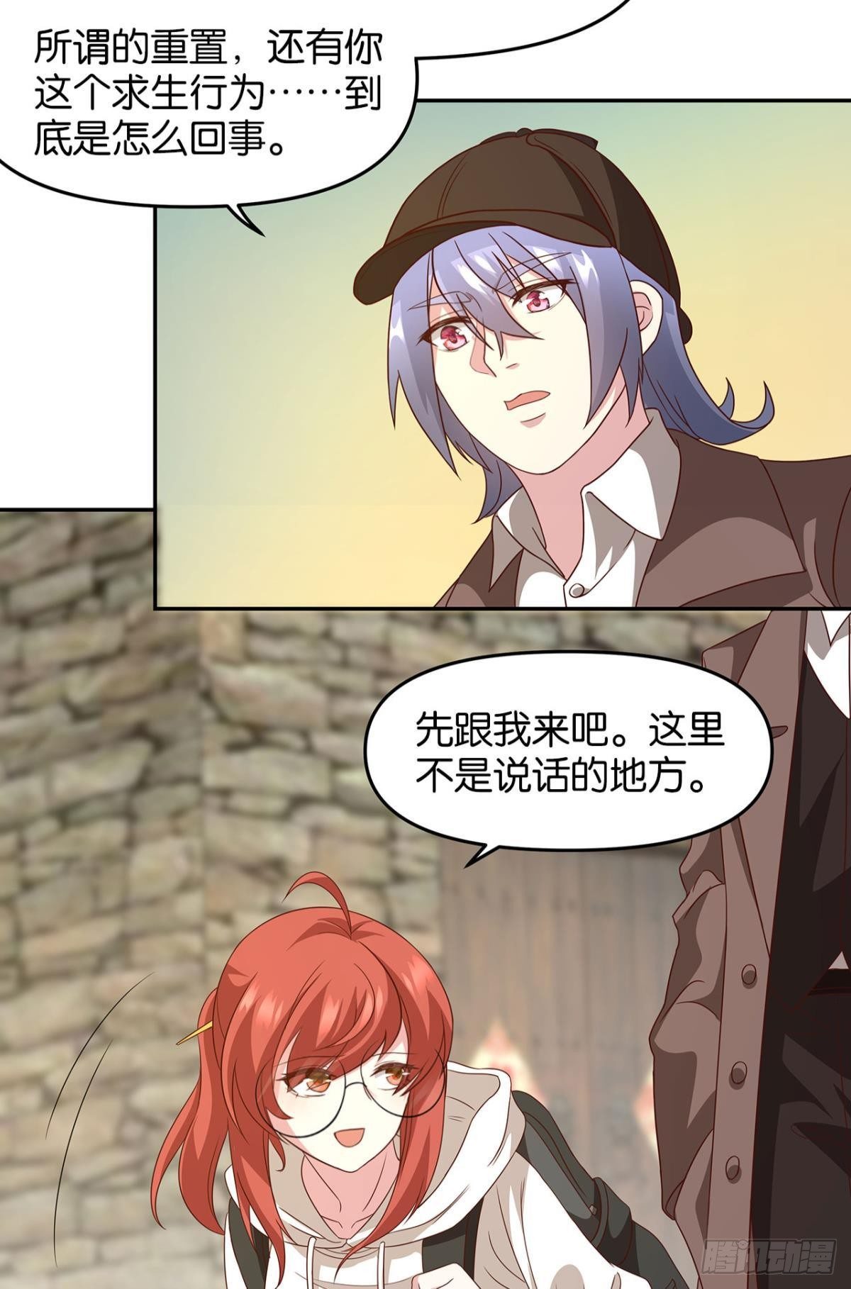 轮回的末日24