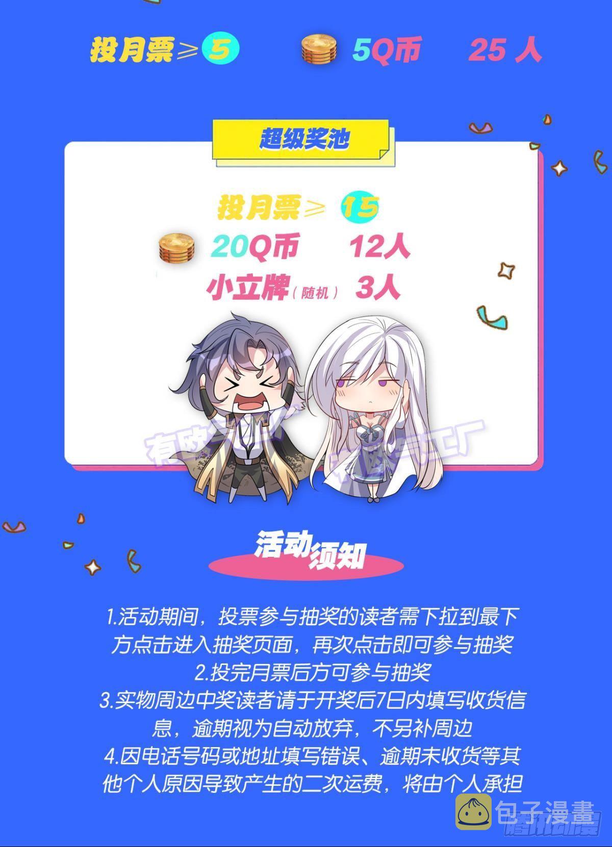 诸神黄昏51