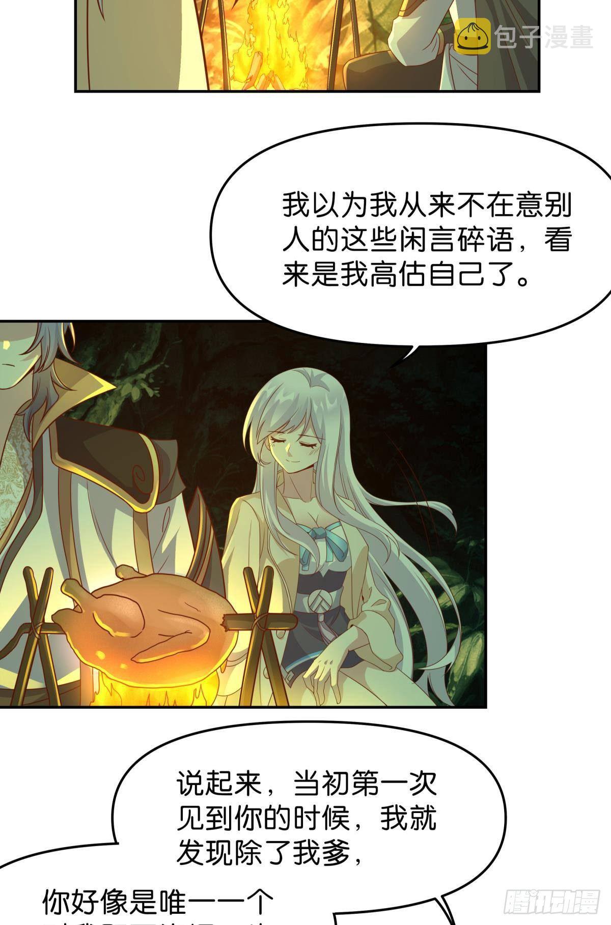 低安世界7