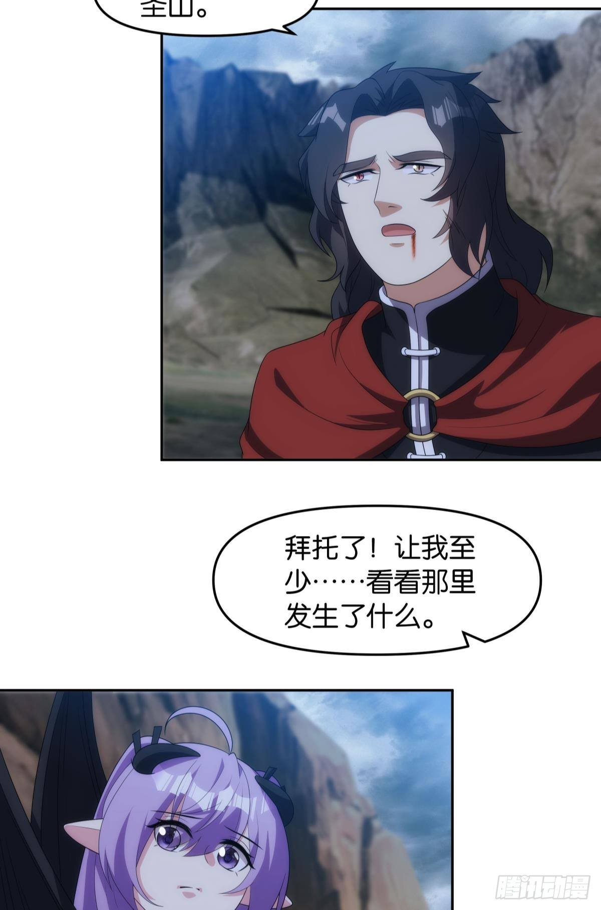 陈秋然被打回原型13