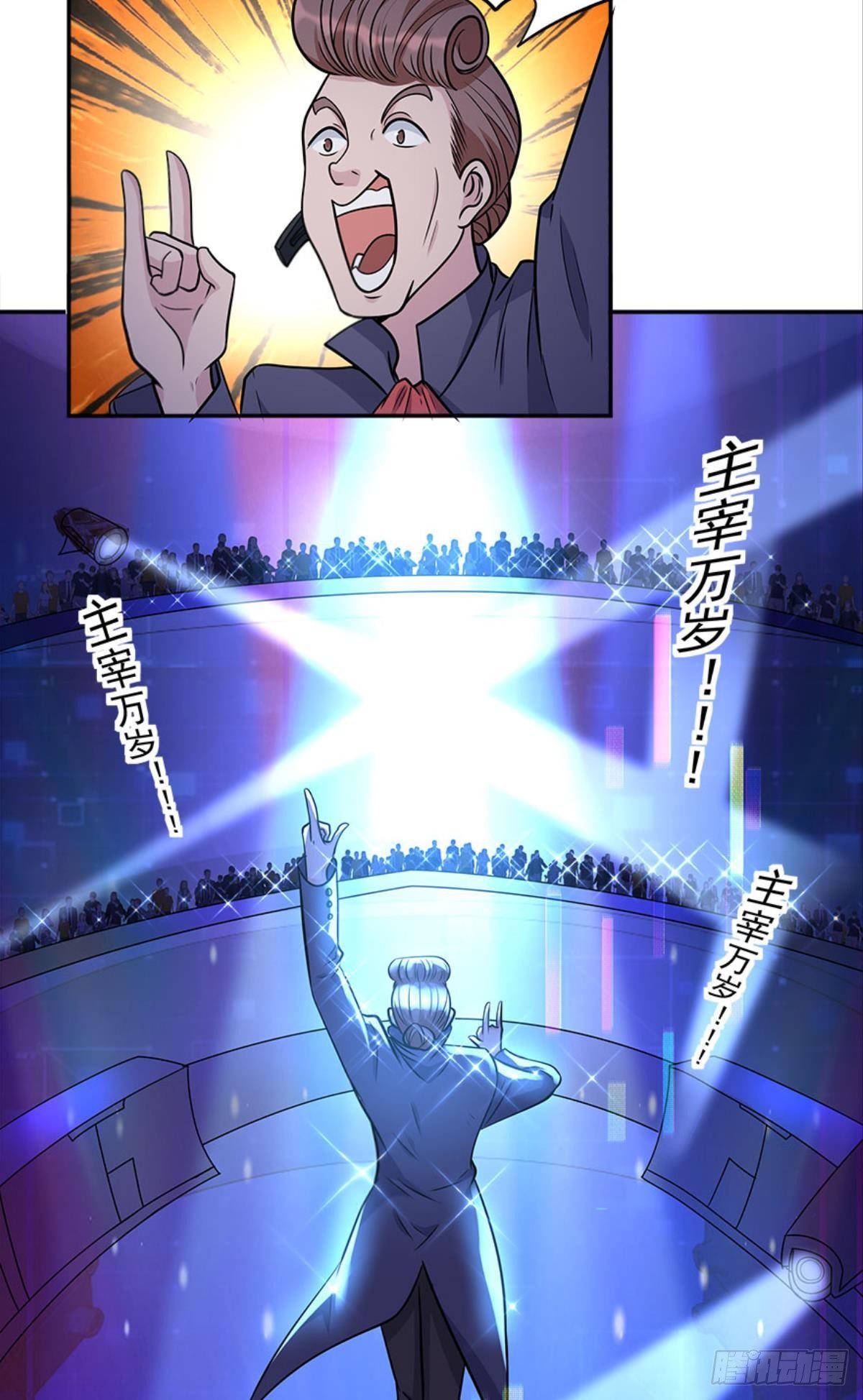 我，暴君。16